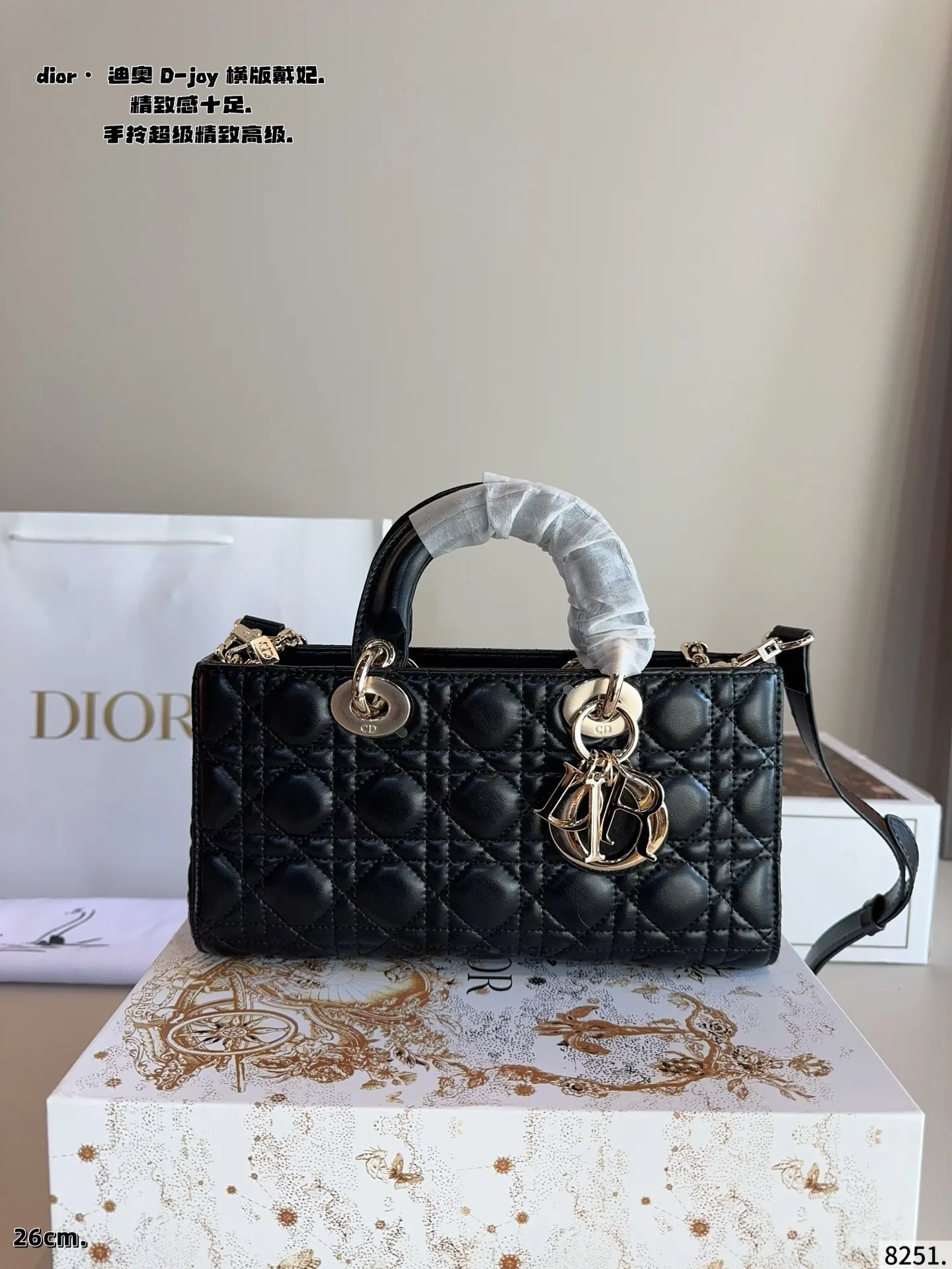 p210配礼盒🎁. 迪奥DIOR Lady D-joy横版戴妃包 Lady D-joy传承经典迪家风格，以建筑感线条比例重塑经典，彰显无尽诗意与高贵优雅气质 横版更显得独特和时髦！各大明星 博主都纷纷安利~ 搭配一长一短两根肩带，可拎可斜挎可腋下，容量也挺大，可以说是将优雅和实用最大结合 日常百搭造型完全拿捏得稳稳尺寸：26*7*14cm