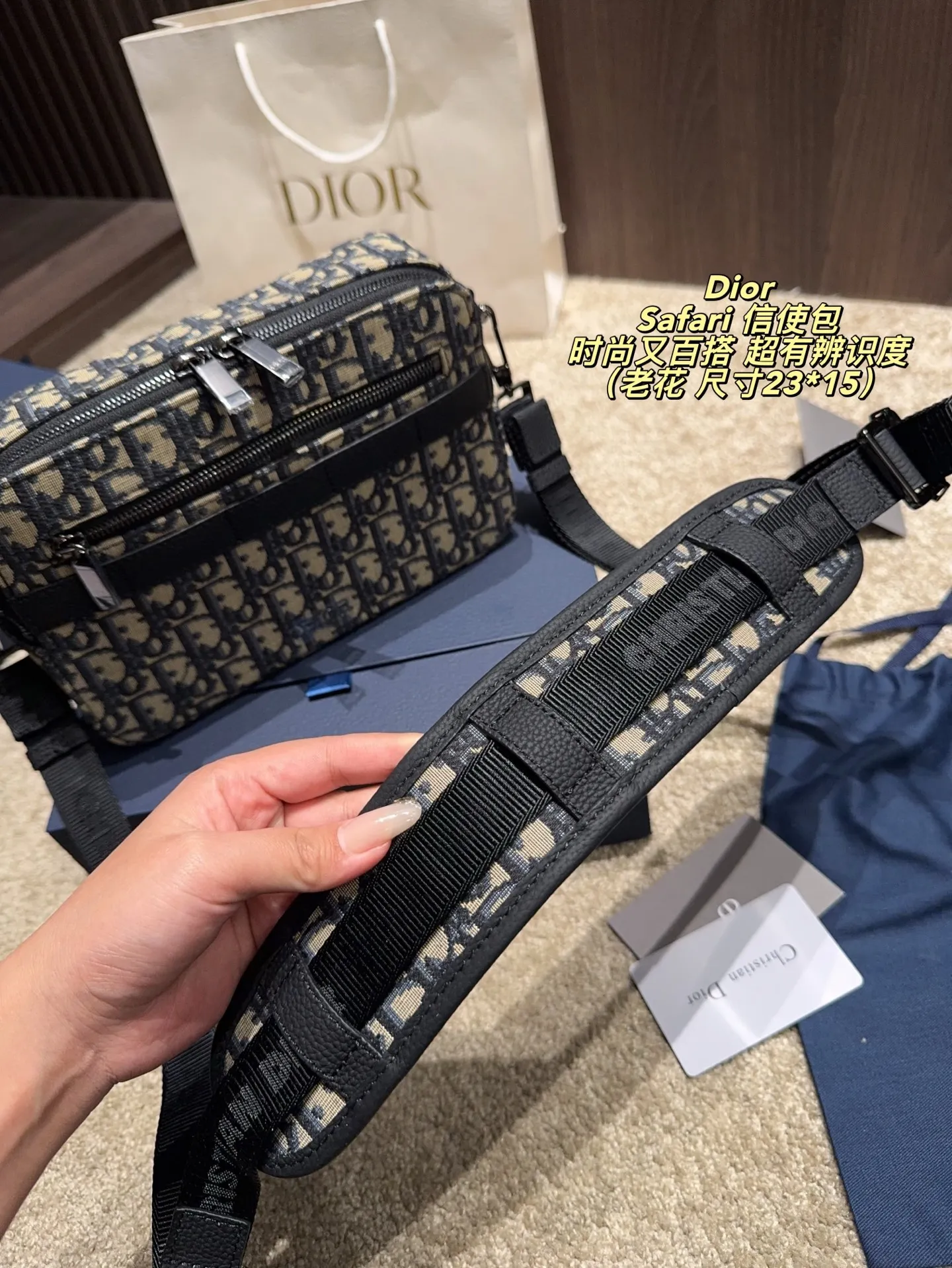 P200配折叠盒⚠️尺寸23*15 迪奥 Dior Safari Oblique信使包 经典老花帆布+黑色皮革饰边,简约又有辨识度。双向拉链设计,容量适中,通勤出行都很实用。肩带可调节,支持斜挎/单肩背,轻便耐用,日常物品轻松收纳。Oblique印花超有品牌感,时尚又百搭,是Dior热门单品之一,深受大家喜爱!