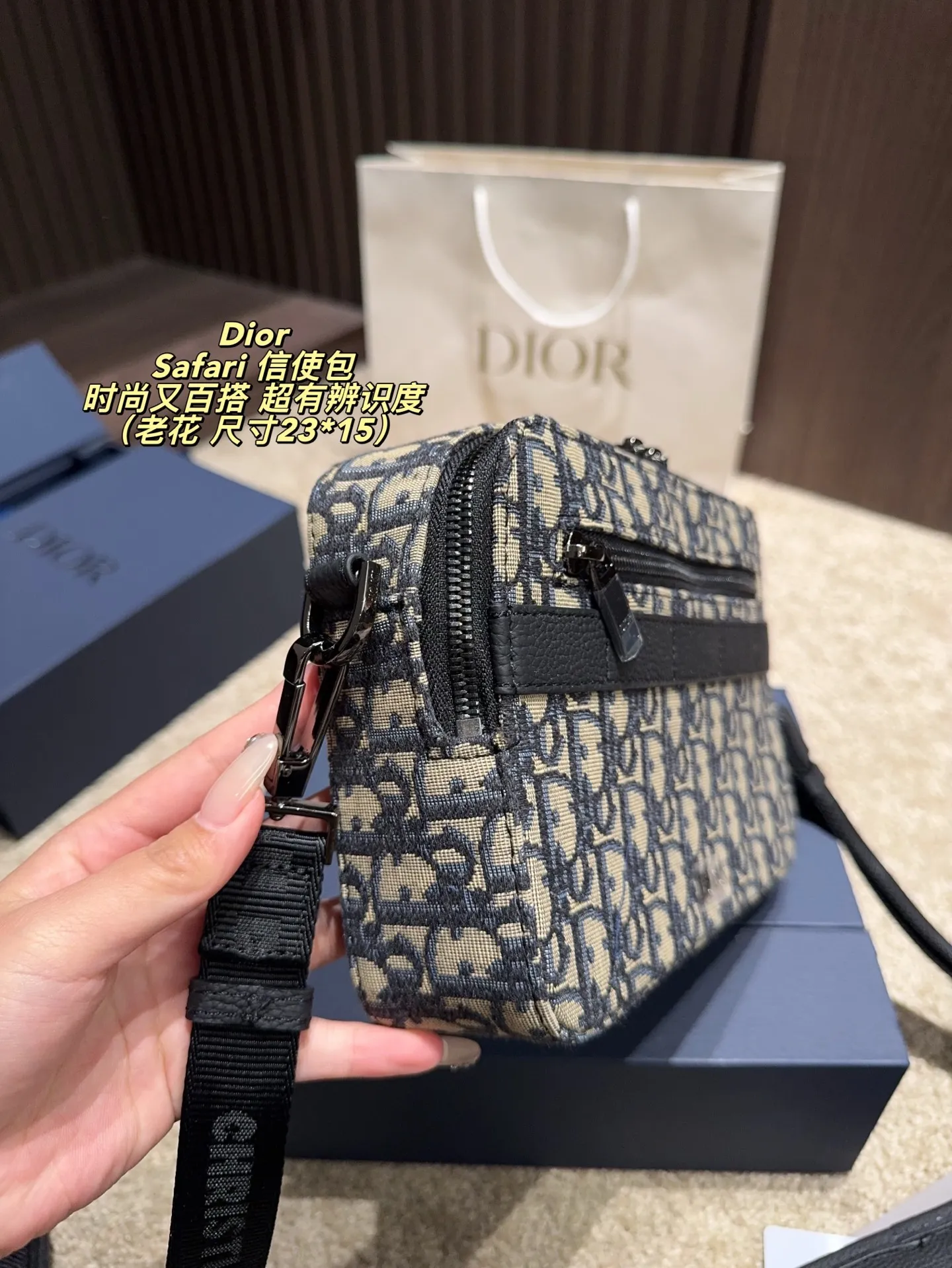P200配折叠盒⚠️尺寸23*15 迪奥 Dior Safari Oblique信使包 经典老花帆布+黑色皮革饰边,简约又有辨识度。双向拉链设计,容量适中,通勤出行都很实用。肩带可调节,支持斜挎/单肩背,轻便耐用,日常物品轻松收纳。Oblique印花超有品牌感,时尚又百搭,是Dior热门单品之一,深受大家喜爱!