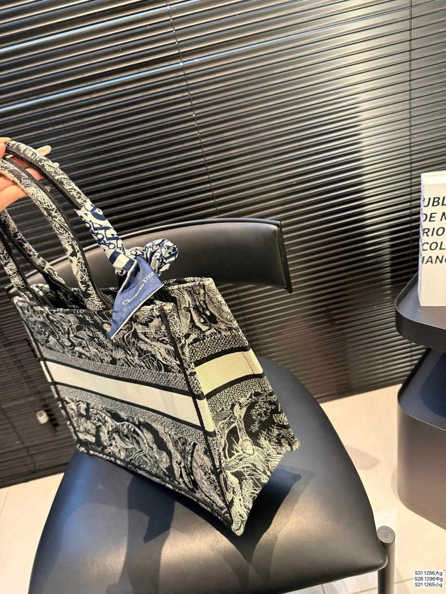 大号P205 中号P190 小号P155 迪奥托特 又是心动 百搭又高级 不咋挑衣服。随意拎着就能出门 单肩斜挎都可以 春秋搭配大衣，真的绝绝子 酷飒风中又带着随意慵懒 尺寸：大号42 34 中号36 27 小号26 21 货号大号1286 中号1296 小号1265