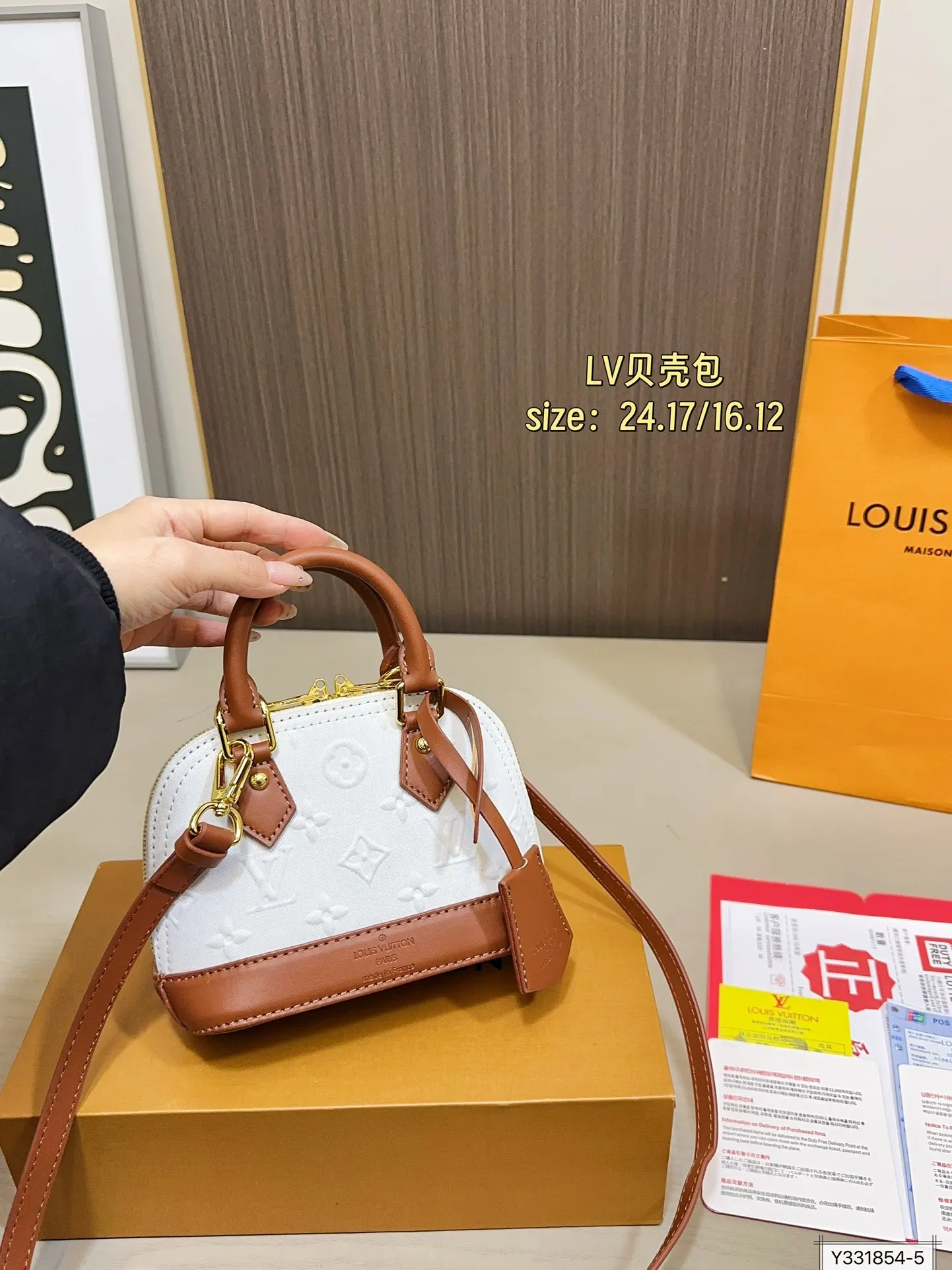 大号💰170 小号💰165 配折叠盒 LV新款贝壳包 很高级可盐可甜 极致美感 绝美女孩就是你 尺寸24 17/16 12