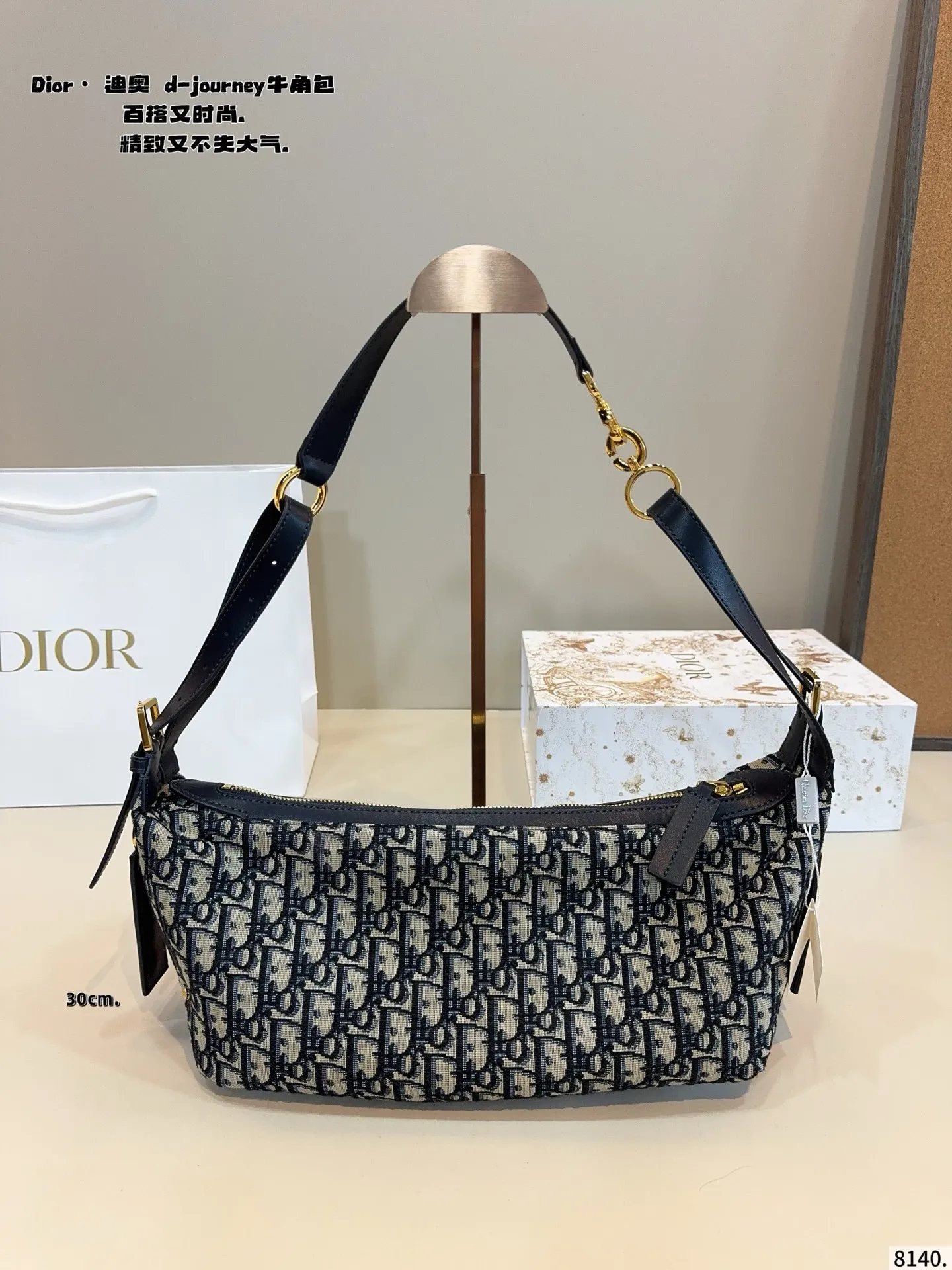 p220p215配礼盒🎁. 迪奥 dior Wander lust新款腋下包 方正的设计,复古的质感 藏蓝色老花作为Dior经典的颜色,搭配任何风格的衣服都毫无压力,四季皆宜。 既能满足日常出门逛街的容量,也可满足通勤上班的需要,时尚与实用兼具,材质耐磨又耐脏。尺寸:30*15*18/25*12*15cm