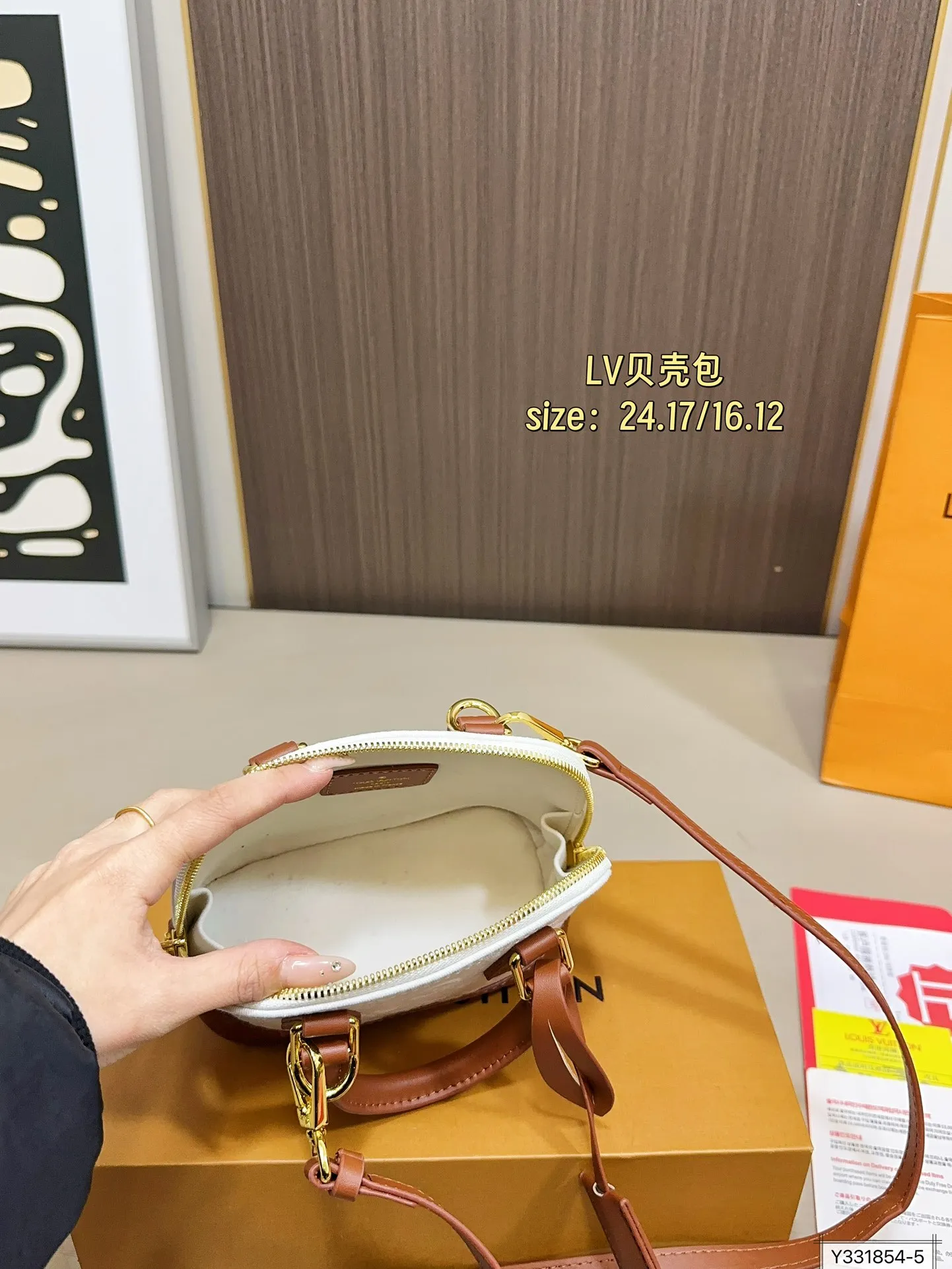 大号💰170 小号💰165 配折叠盒 LV新款贝壳包 很高级可盐可甜 极致美感 绝美女孩就是你 尺寸24 17/16 12