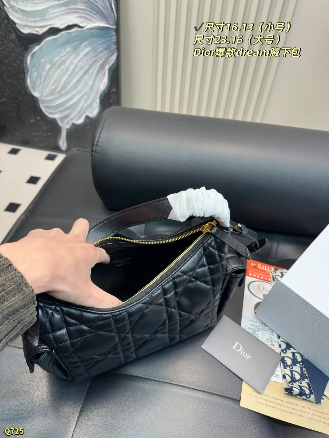 💰145小号尺寸16.13 💰150大号尺寸23.16 迪奥Dior D&minus;Dream秋冬系列腋下包 D-Dream 秋冬系列，一上线就被美到啦～ 简洁的包形，复古又高级，侧面两个口袋的设计，休闲现代之余又增加了更多实用性，标志性的大菱格，时尚感十足，手提斜挎都可以，自用轻便又方便携带