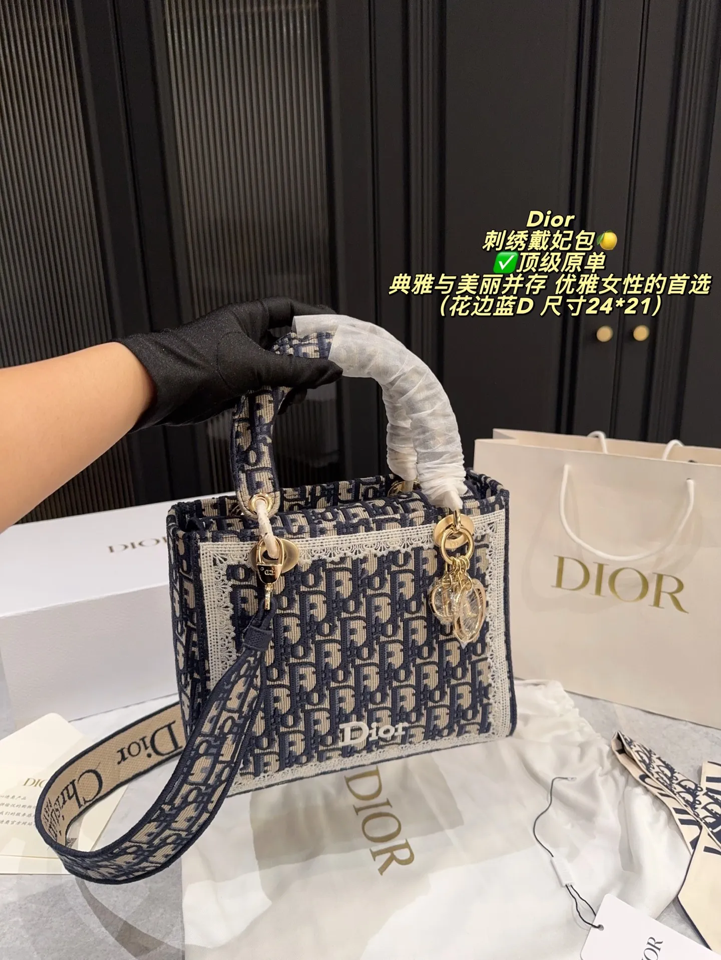 ✅顶级原单P295折叠盒⚠️尺寸24*21 迪奥 Dior 刺绣戴妃包🍋 典雅与美丽并存 展现时髦的同时更富有女性魅力 经久不衰的却又现代时尚 众多优雅女性的首选