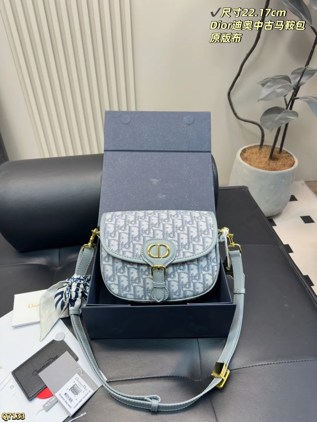 💰210配折叠盒 尺寸22.17cm dior迪奥中古马鞍包 原单经典老花 走秀款 细节完美 光泽饱满太爱了、 一定要留哦