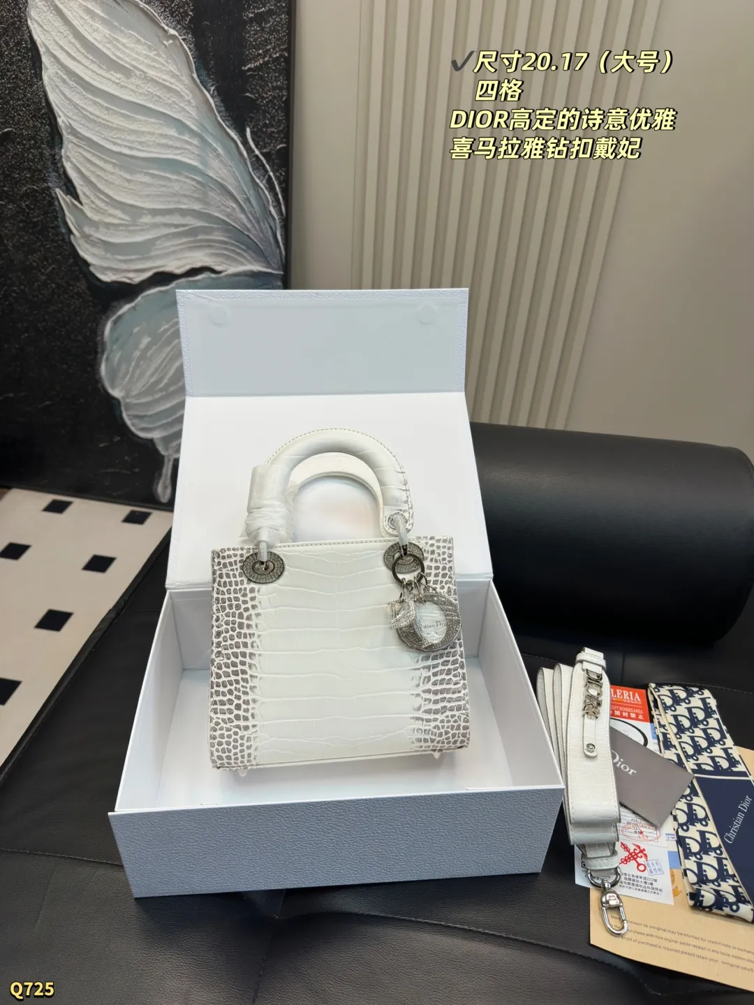 💰170三格尺寸17.14 💰175四格尺寸20.17 迪奥Dior 喜玛拉雅戴妃包 简单百搭 颜值高 日常出街首选 潮酷时尚女孩必入款