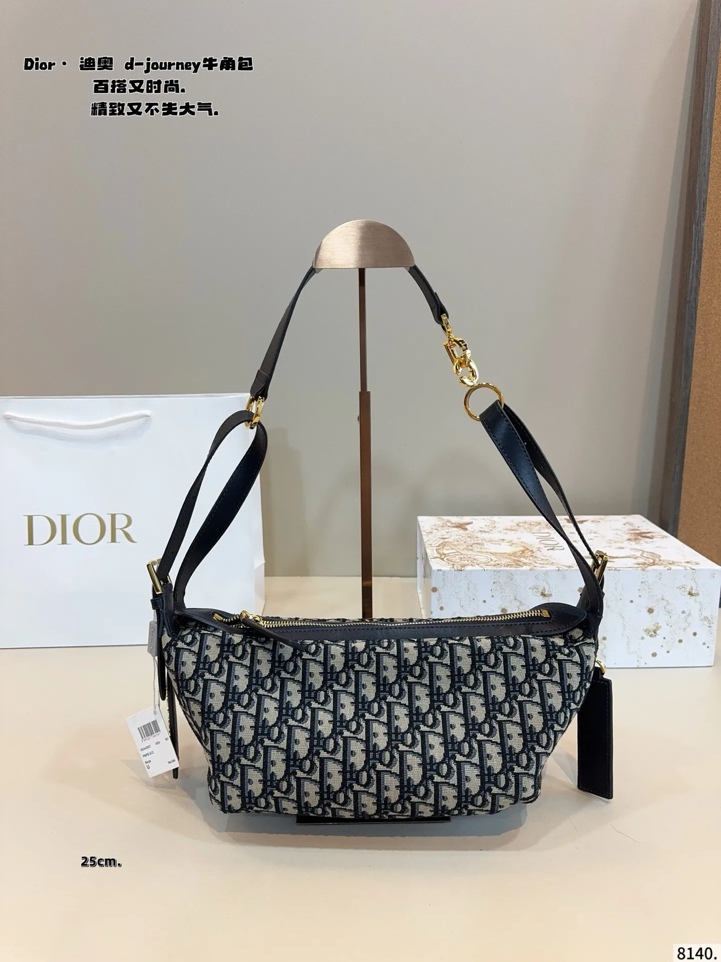 p220p215配礼盒🎁. 迪奥 dior Wander lust新款腋下包 方正的设计，复古的质感 藏蓝色老花作为Dior经典的颜色，搭配任何风格的衣服都毫无压力，四季皆宜。 既能满足日常出门逛街的容量，也可满足通勤上班的需要，时尚与实用兼具，材质耐磨又耐脏。尺寸：30*15*18/25*12*15cm