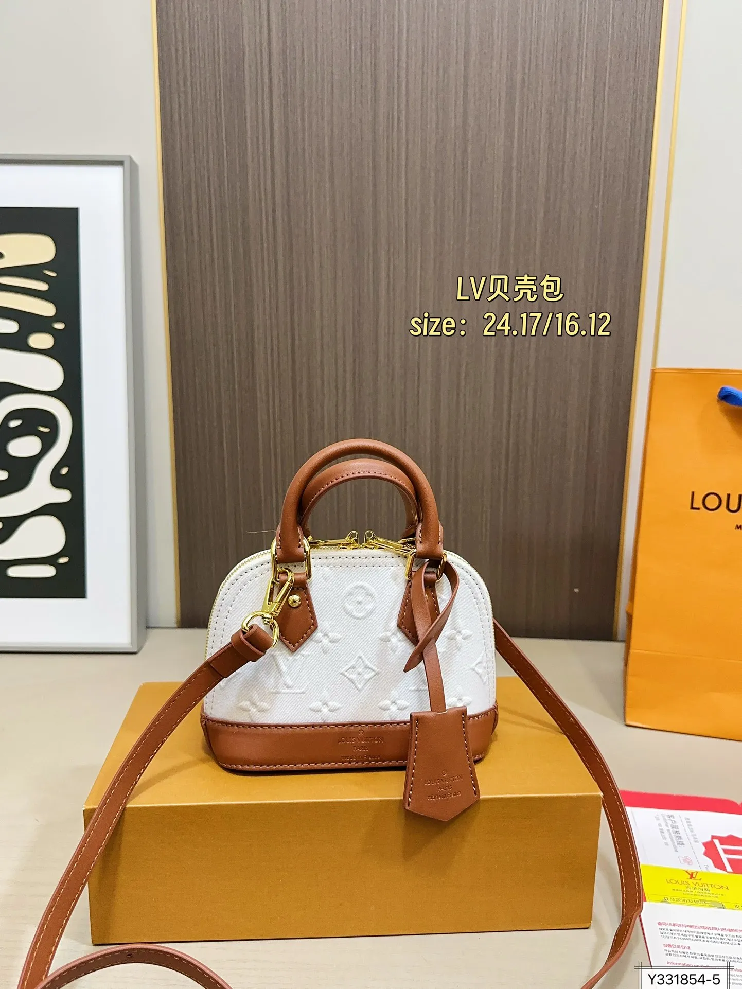 大号💰170 小号💰165 配折叠盒 LV新款贝壳包 很高级可盐可甜 极致美感 绝美女孩就是你 尺寸24 17/16 12