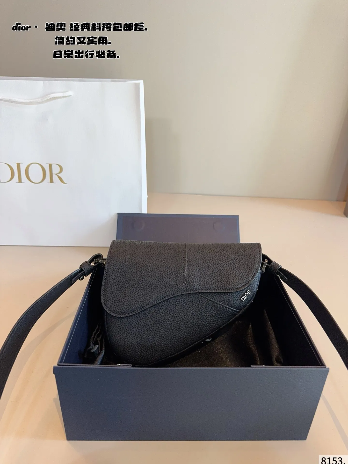 p180配礼盒🎁 Dior/迪奥 新款 男包系列的相机包实在帅la~ 简单有质感的设计对于日常即使不爱穿搭的男生都很友好 基础款搭配起来也能提升整体时髦度实用又很高级 尺寸 :18*4*15cm