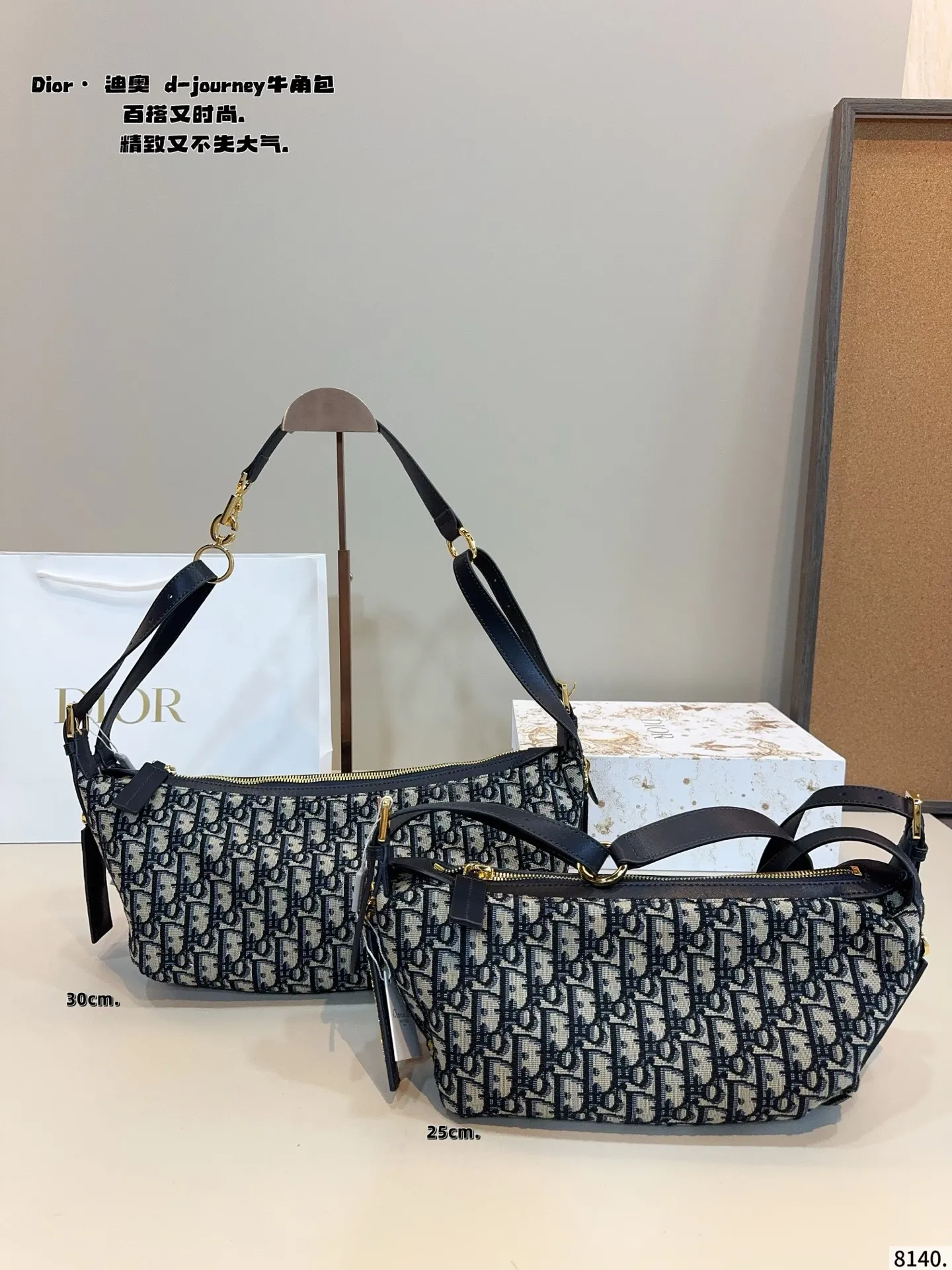 p220p215配礼盒🎁. 迪奥 dior Wander lust新款腋下包 方正的设计，复古的质感 藏蓝色老花作为Dior经典的颜色，搭配任何风格的衣服都毫无压力，四季皆宜。 既能满足日常出门逛街的容量，也可满足通勤上班的需要，时尚与实用兼具，材质耐磨又耐脏。尺寸：30*15*18/25*12*15cm