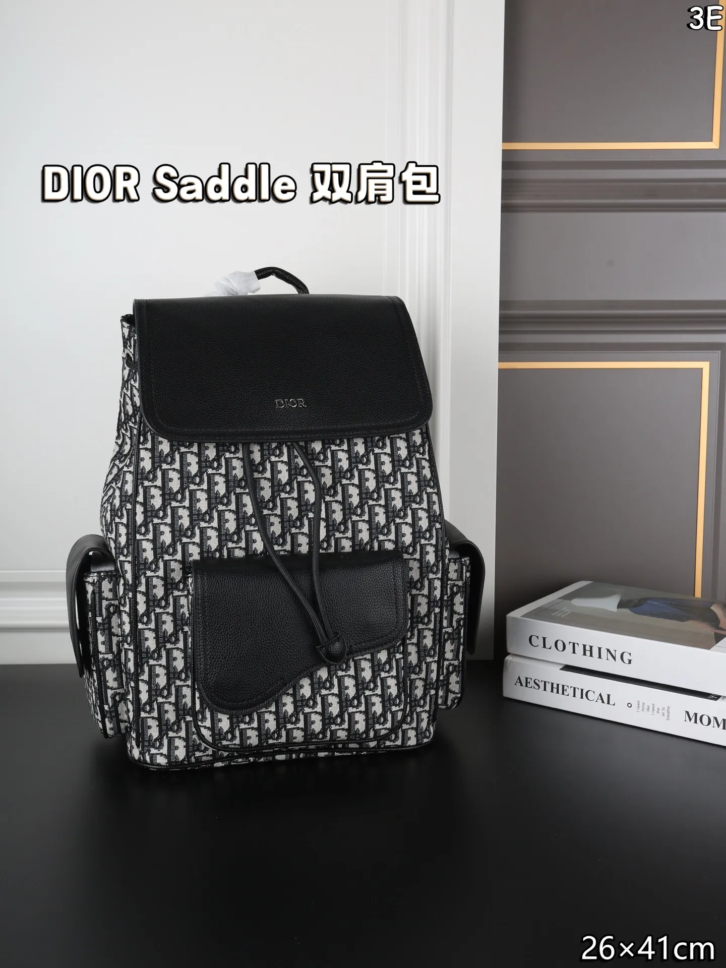 P170 DIOR迪奥 Saddle 老花满印 书包背包双肩包 荔枝纹牛皮拼接，低调奢华质感满分。 翻盖抽绳设计，安全又有细节感。 通勤旅行都很OK!肩带可调节，背部加垫网眼织物，背着舒适不累 。 附防尘袋，实用又时髦! 尺寸：26&times;41