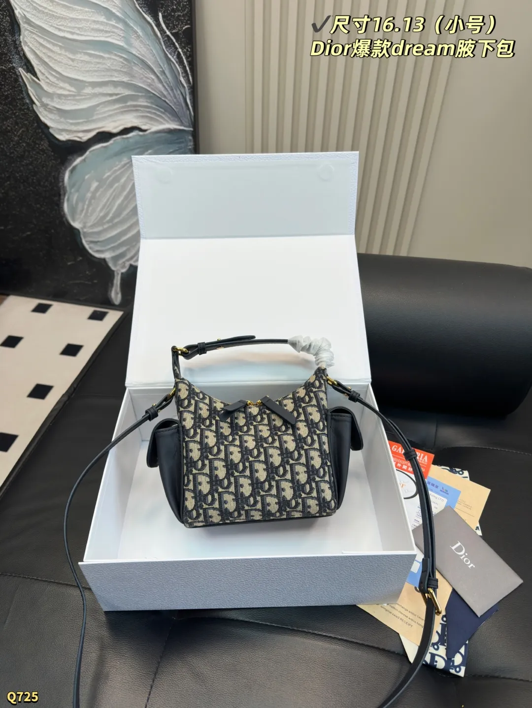 💰145小号尺寸16.13 💰150大号尺寸23.16 迪奥Dior D−Dream秋冬系列腋下包经典老花 D-Dream 秋冬系列,一上线就被美到啦~ 简洁的包形,复古又高级,侧面两个口袋的设计,休闲现代之余又增加了更多实用性,标志性的大菱格,时尚感十足,手提斜挎都可以,自用轻便又方便携带