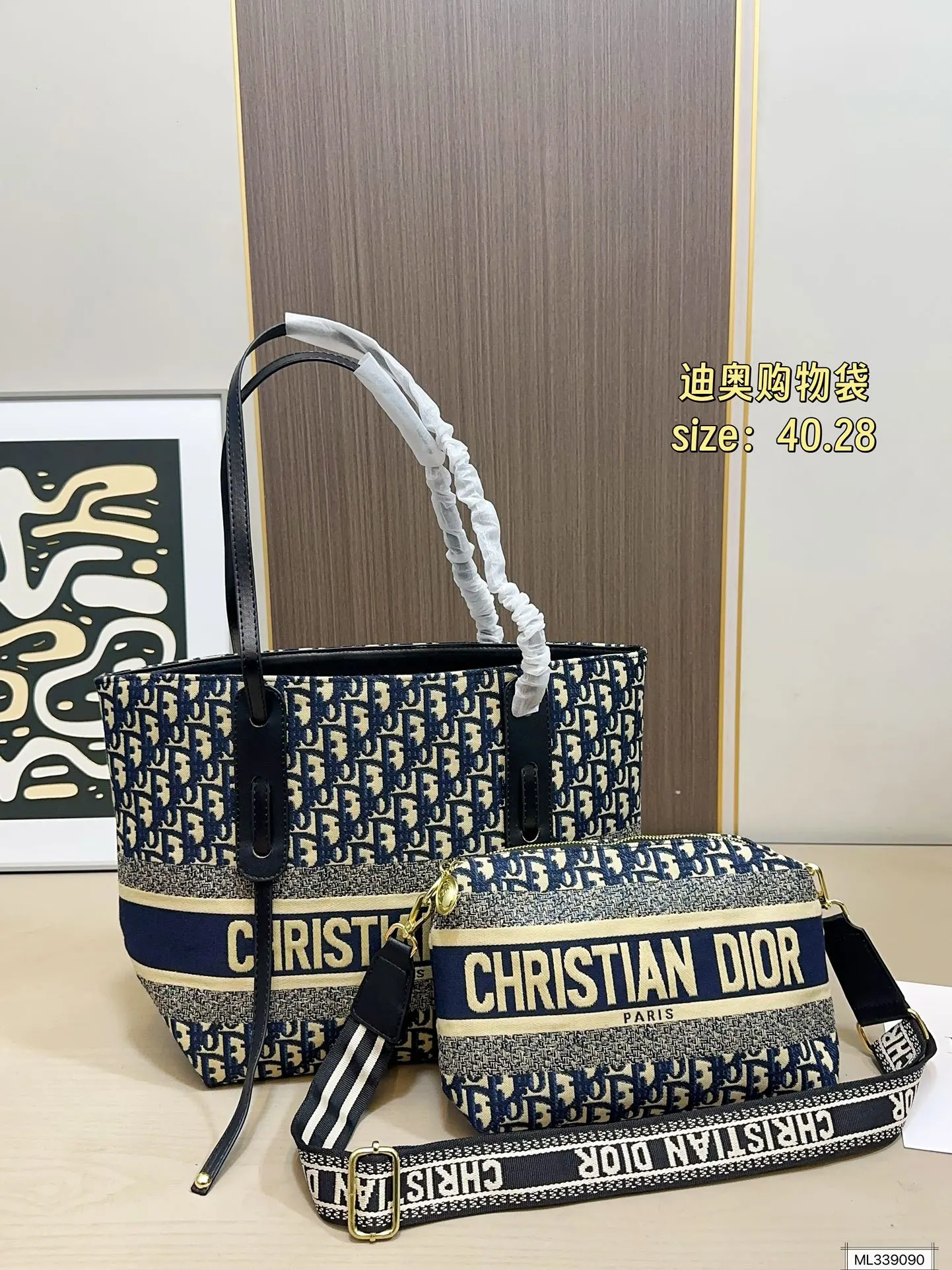 💰115 迪奥购物袋 二合一 可盐可甜极致美感 时尚百搭上身可爱且魅力 尺寸40.28