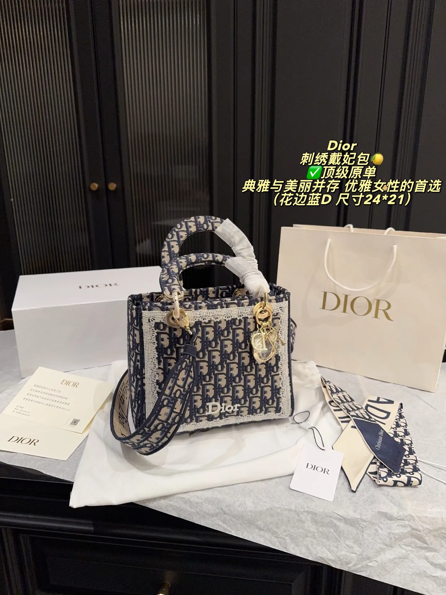✅顶级原单P295折叠盒⚠️尺寸24*21 迪奥 Dior 刺绣戴妃包🍋 典雅与美丽并存 展现时髦的同时更富有女性魅力 经久不衰的却又现代时尚 众多优雅女性的首选