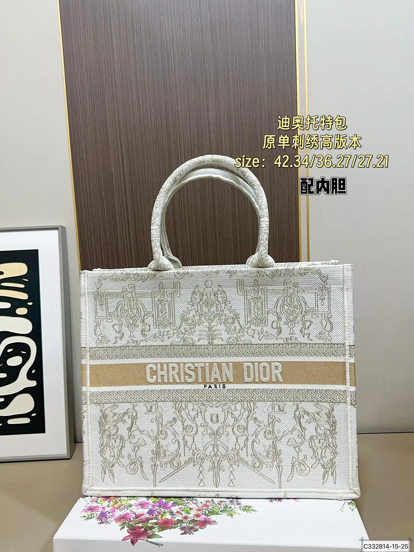 大号💰230 中号💰215 小号💰190 迪奥托特 又是心动 原单刺绣高版本⚠️大号细节图 百搭又高级 不咋挑衣服。随意拎着就能出门 单肩斜挎都可以 春秋搭配大衣，真的绝绝子 酷飒风中又带着随意慵懒 尺寸：大号42 34中号36 27 小号27 21