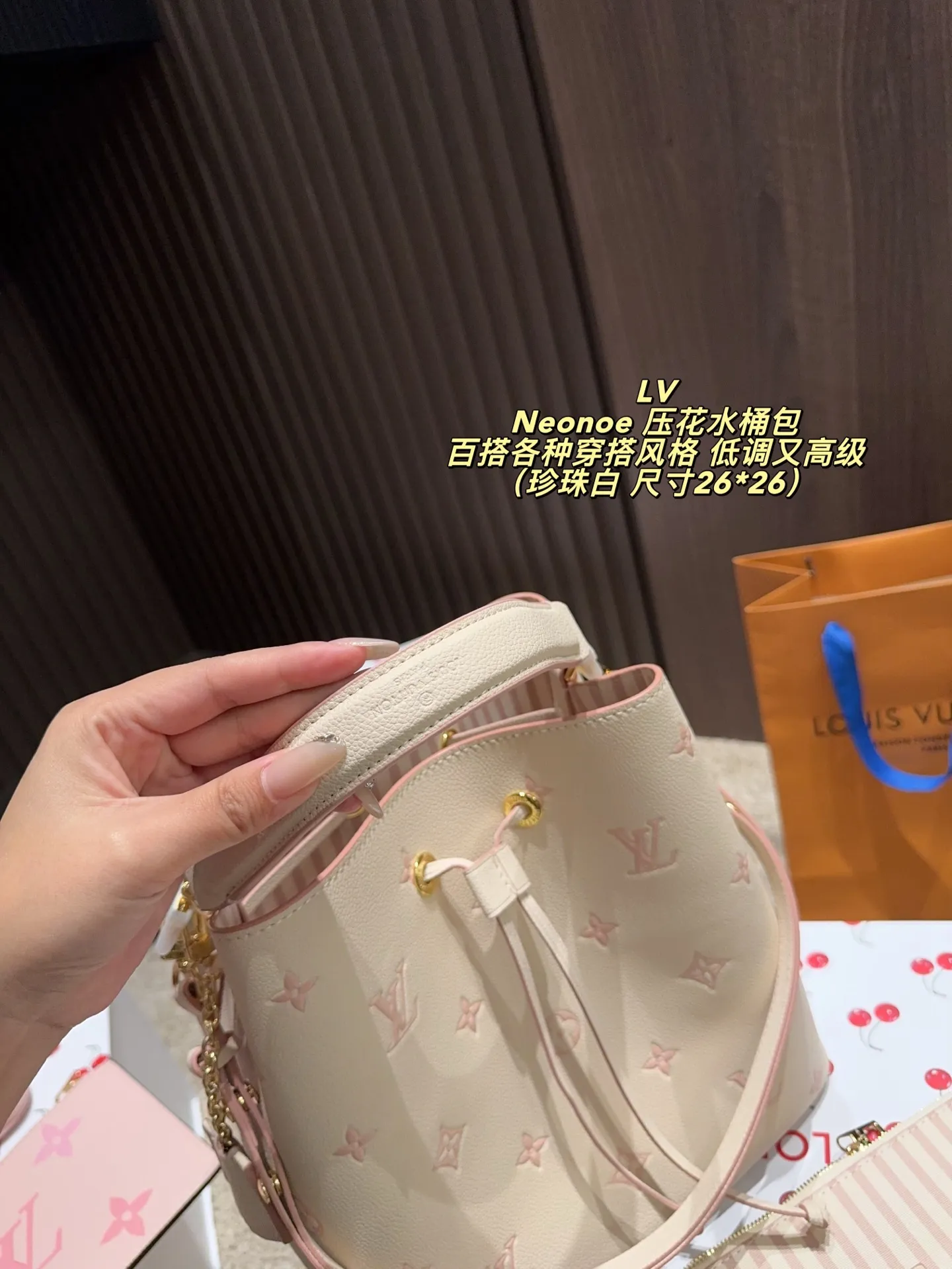 P210配折叠盒⚠️尺寸26*26 LV Neonoe 压花水桶包 采用Monogram Empreinte牛皮，柔软耐磨，经典老花图案＋黑色配色，低调又高级。容量适中，通勤休闲都OK。可拆卸子母包设计，灵活收纳，肩带可调节，支持手提、肩背、斜挎多种背法，实用又时髦！黑色越看越耐看，百搭各种穿搭风格