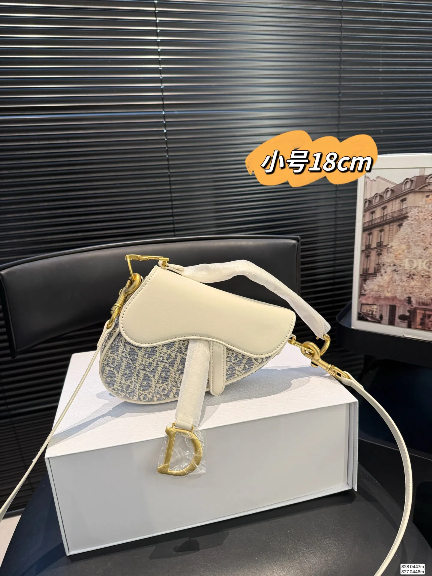 大号P190 小号P185 配飞机盒折叠盒子 迪奥马鞍包dior 颜值很到位 实用性非常好 任何风格都可驾驭 加上又A又飒的感觉风格 尺寸：大号23 21 小号18 16 货号大号0447小号0446