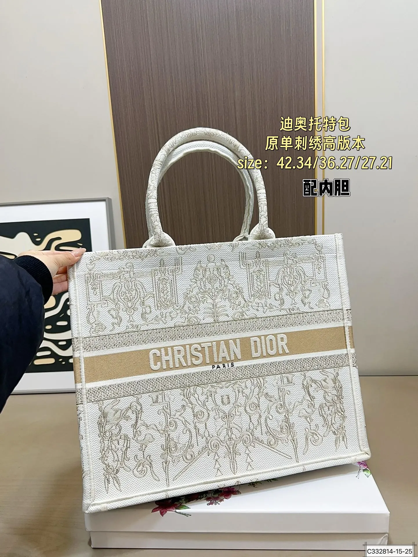 大号💰230 中号💰215 小号💰190 迪奥托特 又是心动 原单刺绣高版本⚠️大号细节图 百搭又高级 不咋挑衣服。随意拎着就能出门 单肩斜挎都可以 春秋搭配大衣,真的绝绝子 酷飒风中又带着随意慵懒 尺寸:大号42 34中号36 27 小号27 21