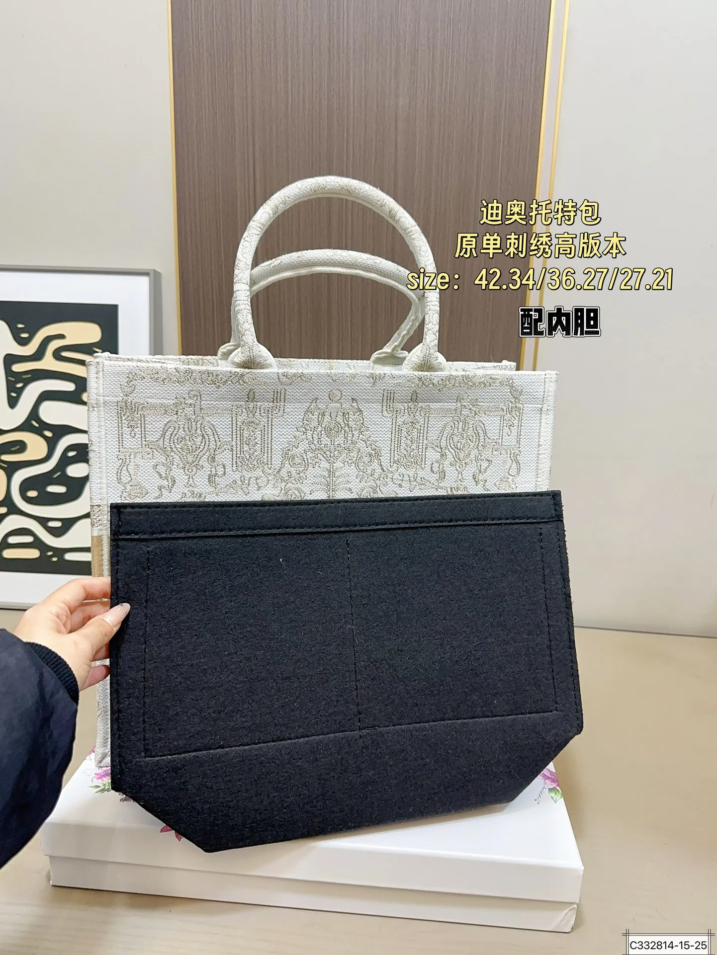 大号💰230 中号💰215 小号💰190 迪奥托特 又是心动 原单刺绣高版本⚠️大号细节图 百搭又高级 不咋挑衣服。随意拎着就能出门 单肩斜挎都可以 春秋搭配大衣，真的绝绝子 酷飒风中又带着随意慵懒 尺寸：大号42 34中号36 27 小号27 21