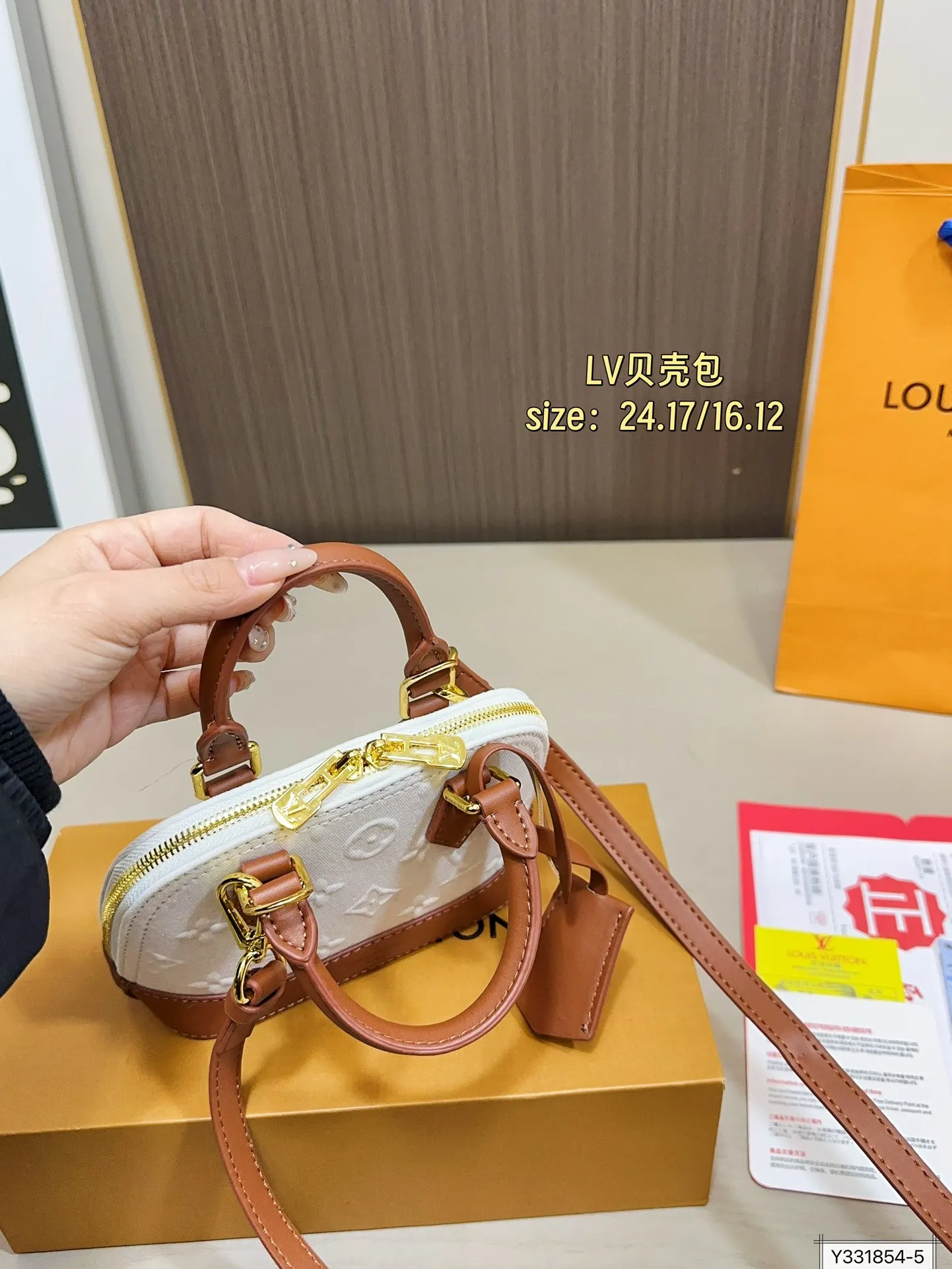 大号💰170 小号💰165 配折叠盒 LV新款贝壳包 很高级可盐可甜 极致美感 绝美女孩就是你 尺寸24 17/16 12