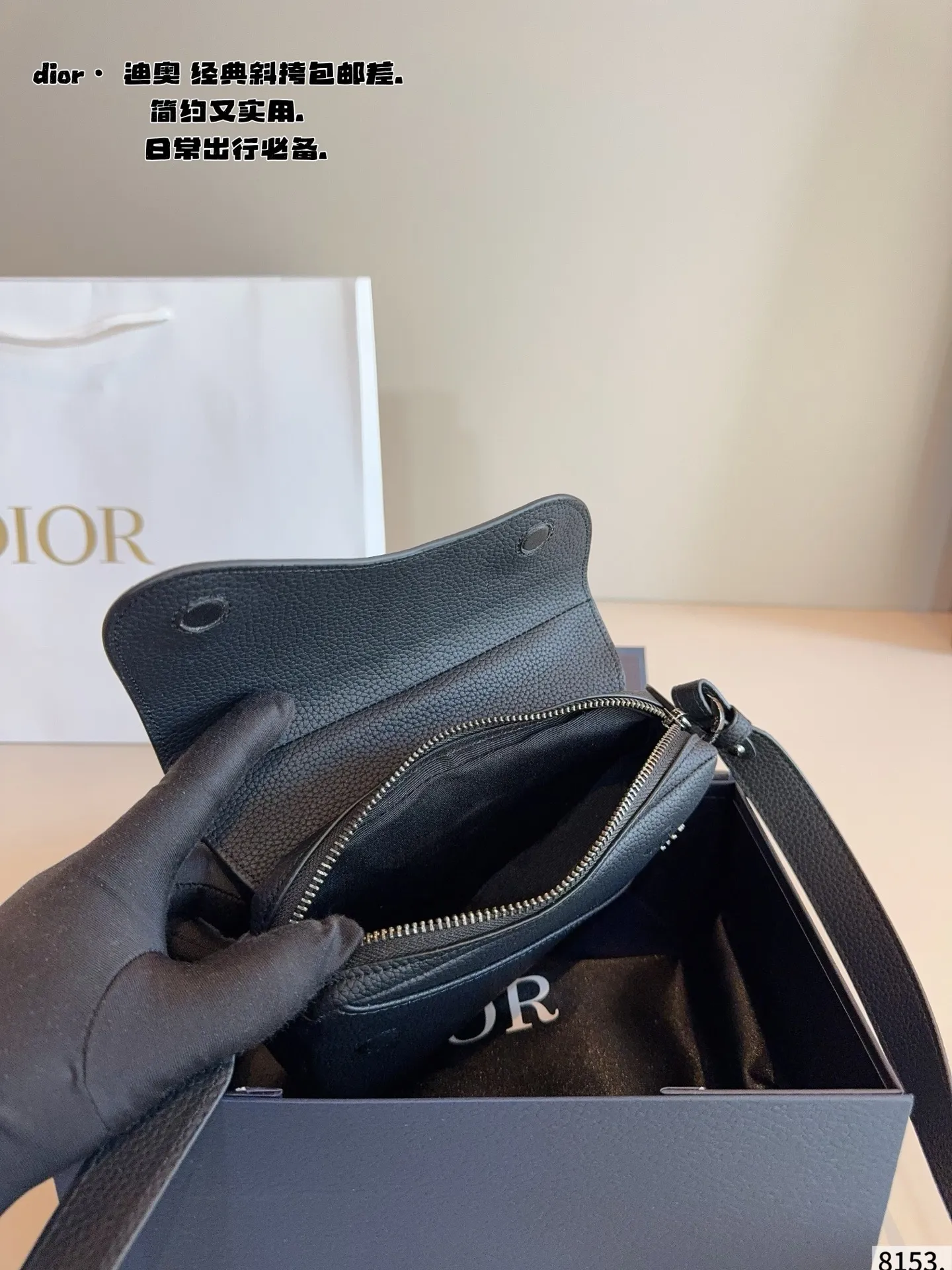 p180配礼盒🎁 Dior/迪奥 新款 男包系列的相机包实在帅la~ 简单有质感的设计对于日常即使不爱穿搭的男生都很友好 基础款搭配起来也能提升整体时髦度实用又很高级 尺寸 ：18*4*15cm