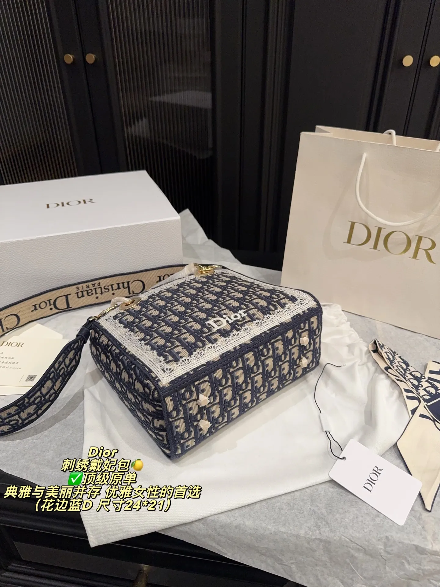 ✅顶级原单P295折叠盒⚠️尺寸24*21 迪奥 Dior 刺绣戴妃包🍋 典雅与美丽并存 展现时髦的同时更富有女性魅力 经久不衰的却又现代时尚 众多优雅女性的首选