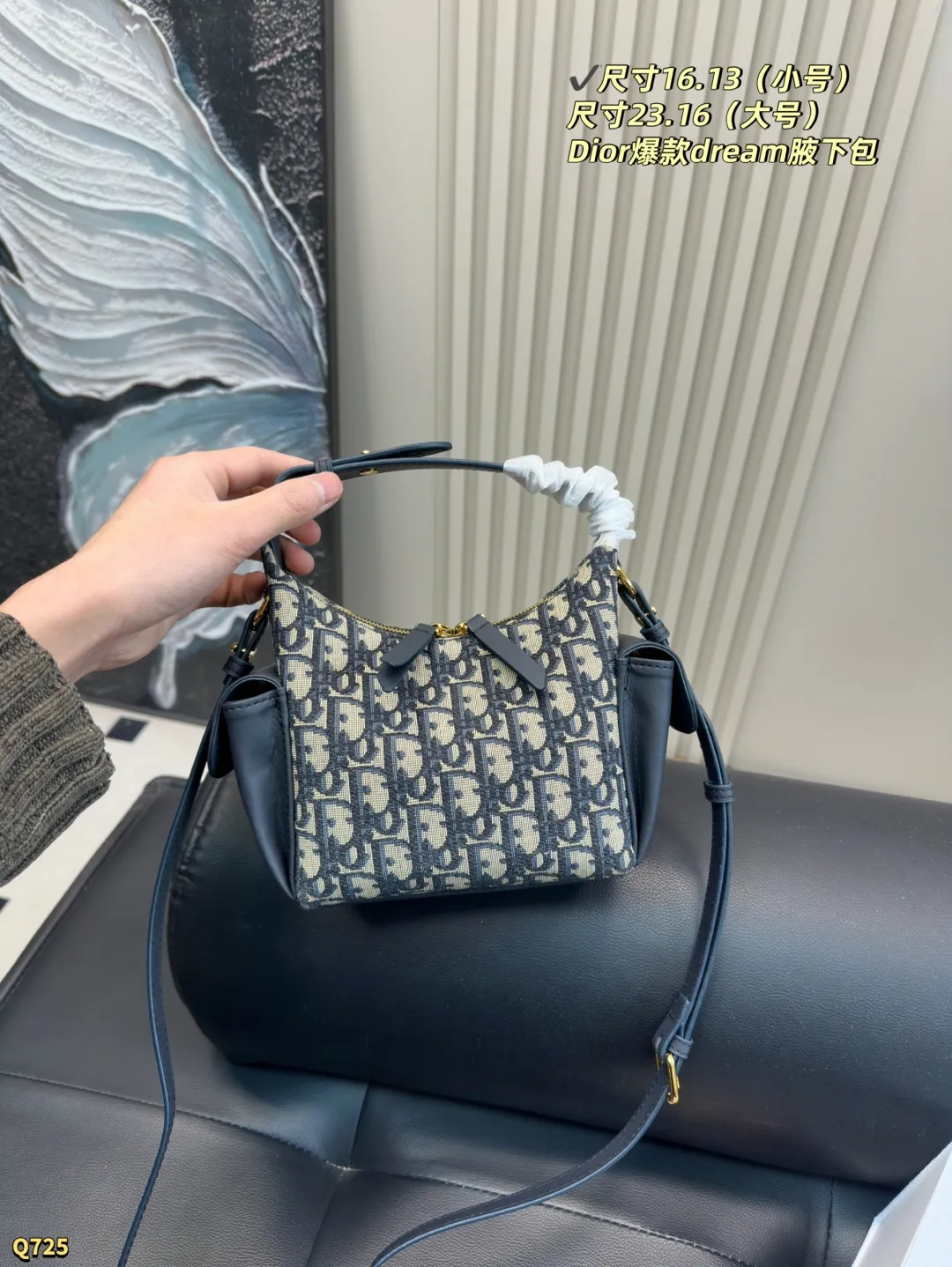 💰145小号尺寸16.13 💰150大号尺寸23.16 迪奥Dior D−Dream秋冬系列腋下包经典老花 D-Dream 秋冬系列,一上线就被美到啦~ 简洁的包形,复古又高级,侧面两个口袋的设计,休闲现代之余又增加了更多实用性,标志性的大菱格,时尚感十足,手提斜挎都可以,自用轻便又方便携带