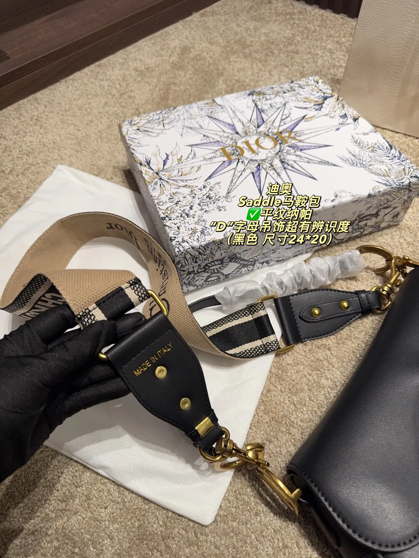 ✅平纹纳帕P150配盒⚠️尺寸24*20 Dior 迪奥 Saddle马鞍包 粒面牛皮革材质，手感细腻耐用，金属CD扣＋&ldquo;D&rdquo;字母吊饰超有辨识度。日常通勤、约会都能轻松驾驭。肩带可调节，腋下、单肩、斜挎随心切换，白色百搭，裙装裤装都能hold住！内部空问合理，手机、化妆品都能装下，实用又时髦