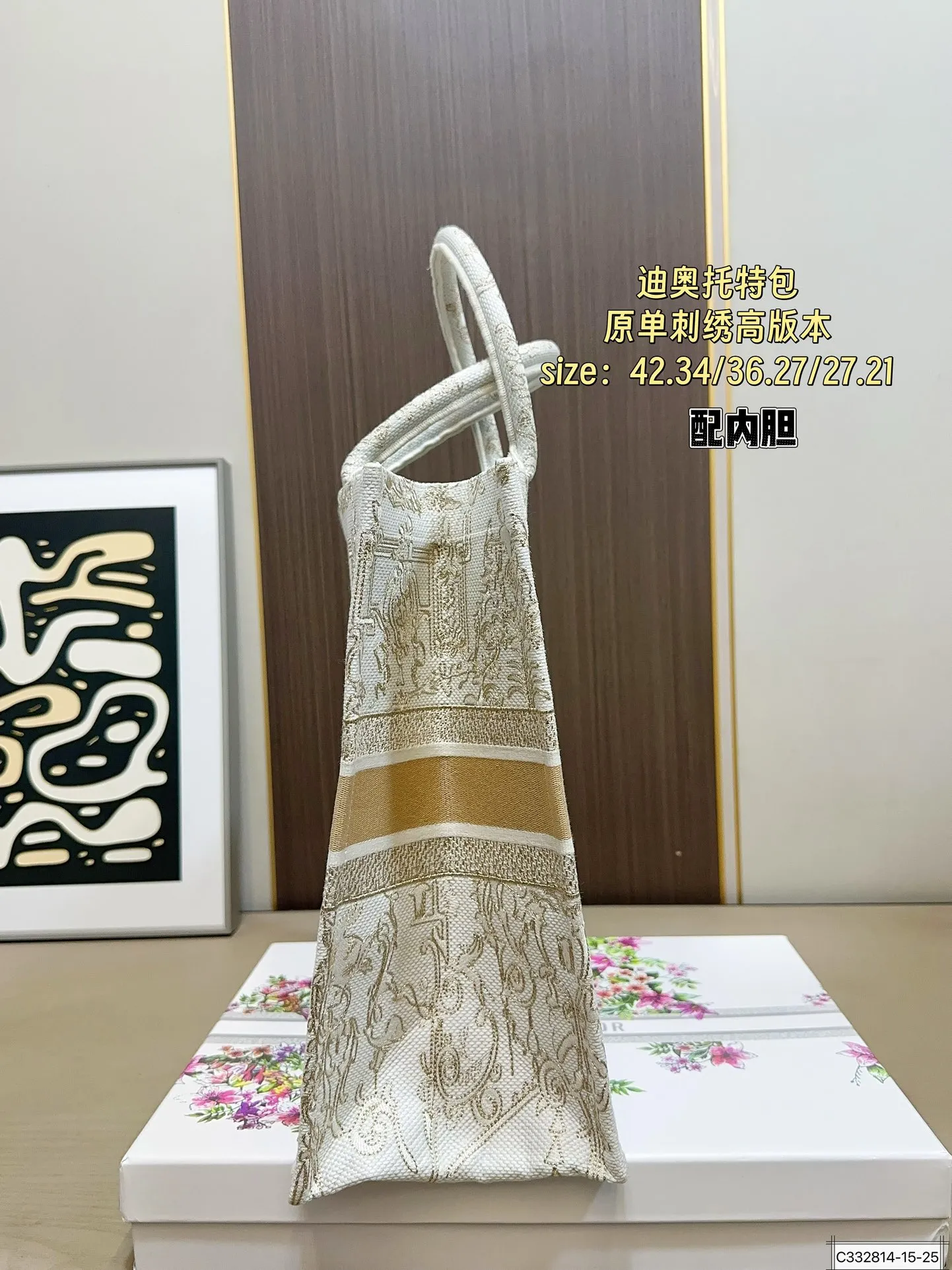 大号💰230 中号💰215 小号💰190 迪奥托特 又是心动 原单刺绣高版本⚠️大号细节图 百搭又高级 不咋挑衣服。随意拎着就能出门 单肩斜挎都可以 春秋搭配大衣,真的绝绝子 酷飒风中又带着随意慵懒 尺寸:大号42 34中号36 27 小号27 21