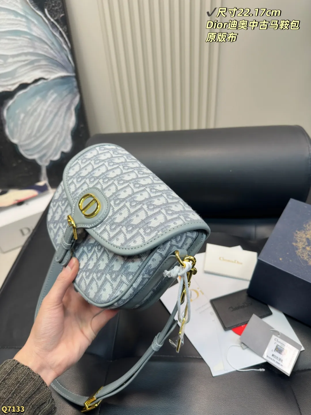 💰210配折叠盒 尺寸22.17cm dior迪奥中古马鞍包 原单经典老花 走秀款 细节完美 光泽饱满太爱了、 一定要留哦