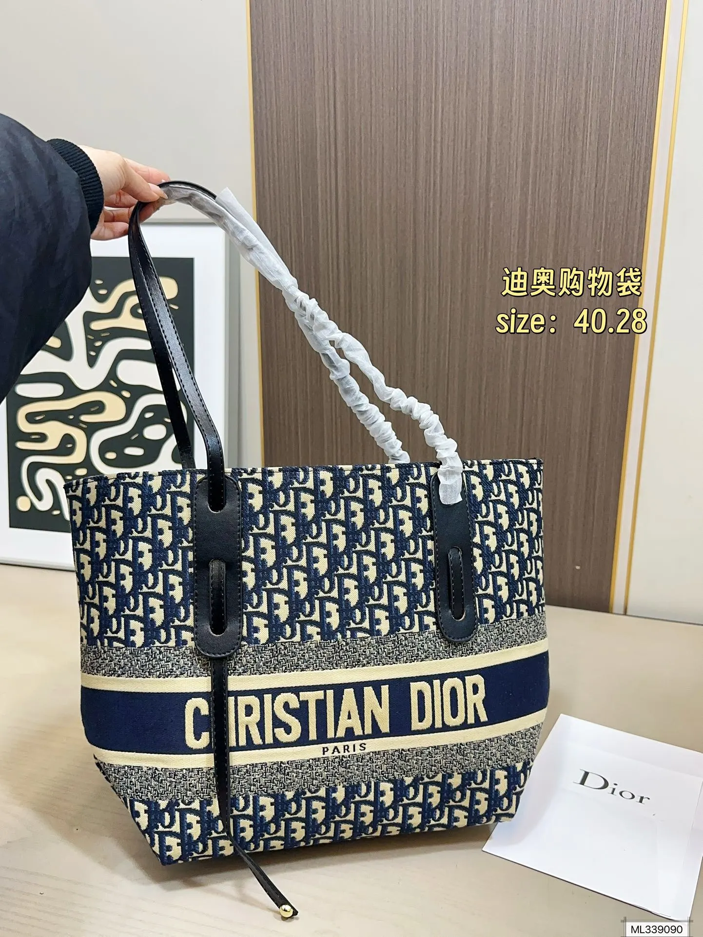 💰115 迪奥购物袋 二合一 可盐可甜极致美感 时尚百搭上身可爱且魅力 尺寸40.28