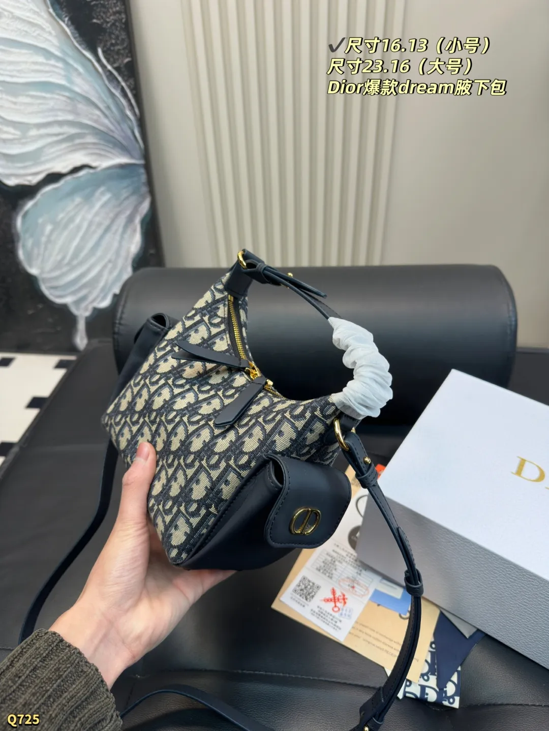 💰145小号尺寸16.13 💰150大号尺寸23.16 迪奥Dior D−Dream秋冬系列腋下包经典老花 D-Dream 秋冬系列,一上线就被美到啦~ 简洁的包形,复古又高级,侧面两个口袋的设计,休闲现代之余又增加了更多实用性,标志性的大菱格,时尚感十足,手提斜挎都可以,自用轻便又方便携带