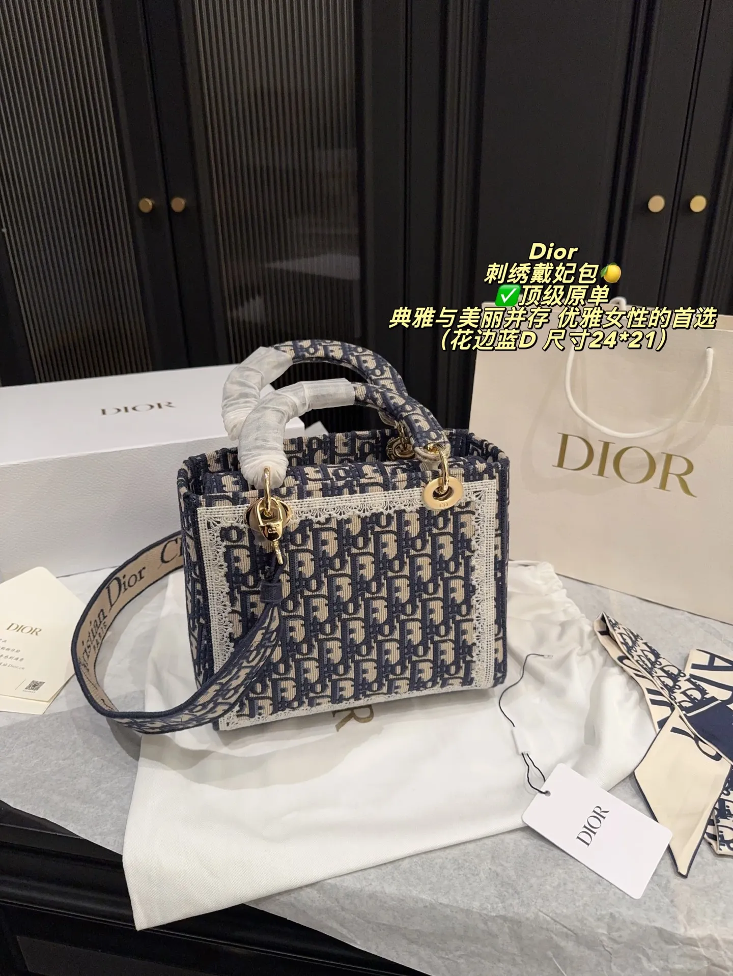 ✅顶级原单P295折叠盒⚠️尺寸24*21 迪奥 Dior 刺绣戴妃包🍋 典雅与美丽并存 展现时髦的同时更富有女性魅力 经久不衰的却又现代时尚 众多优雅女性的首选