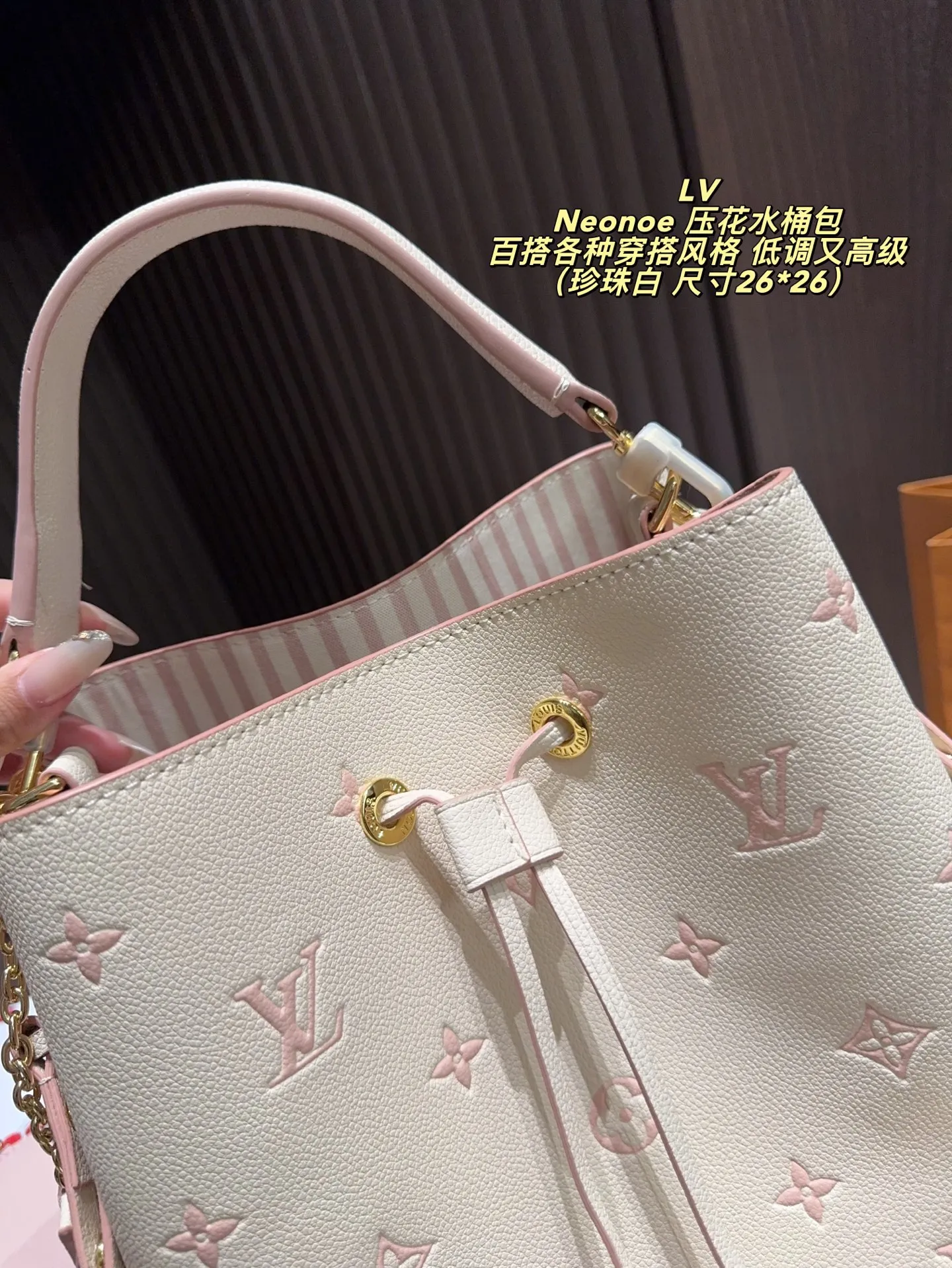 P210配折叠盒⚠️尺寸26*26 LV Neonoe 压花水桶包 采用Monogram Empreinte牛皮，柔软耐磨，经典老花图案＋黑色配色，低调又高级。容量适中，通勤休闲都OK。可拆卸子母包设计，灵活收纳，肩带可调节，支持手提、肩背、斜挎多种背法，实用又时髦！黑色越看越耐看，百搭各种穿搭风格