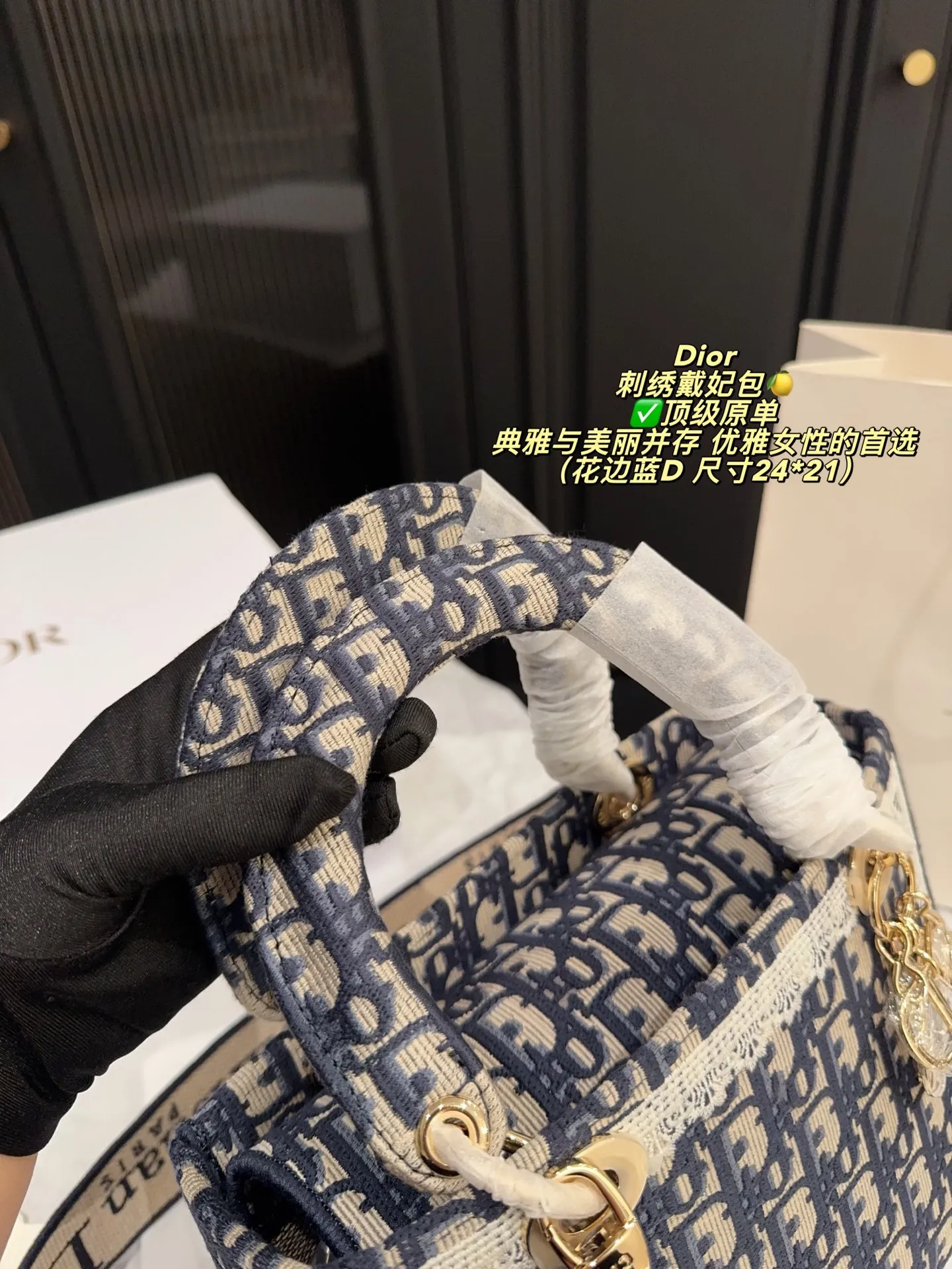 ✅顶级原单P295折叠盒⚠️尺寸24*21 迪奥 Dior 刺绣戴妃包🍋 典雅与美丽并存 展现时髦的同时更富有女性魅力 经久不衰的却又现代时尚 众多优雅女性的首选