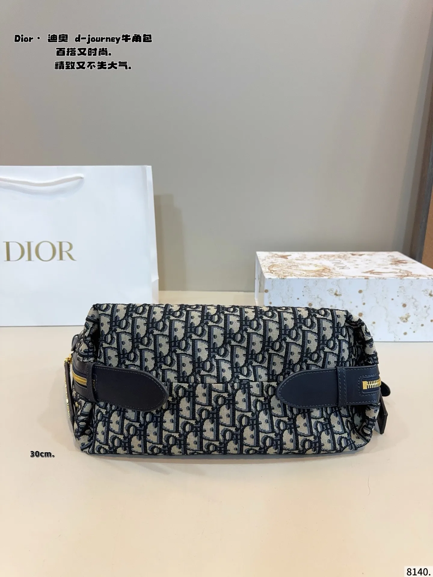 p220p215配礼盒🎁. 迪奥 dior Wander lust新款腋下包 方正的设计，复古的质感 藏蓝色老花作为Dior经典的颜色，搭配任何风格的衣服都毫无压力，四季皆宜。 既能满足日常出门逛街的容量，也可满足通勤上班的需要，时尚与实用兼具，材质耐磨又耐脏。尺寸：30*15*18/25*12*15cm