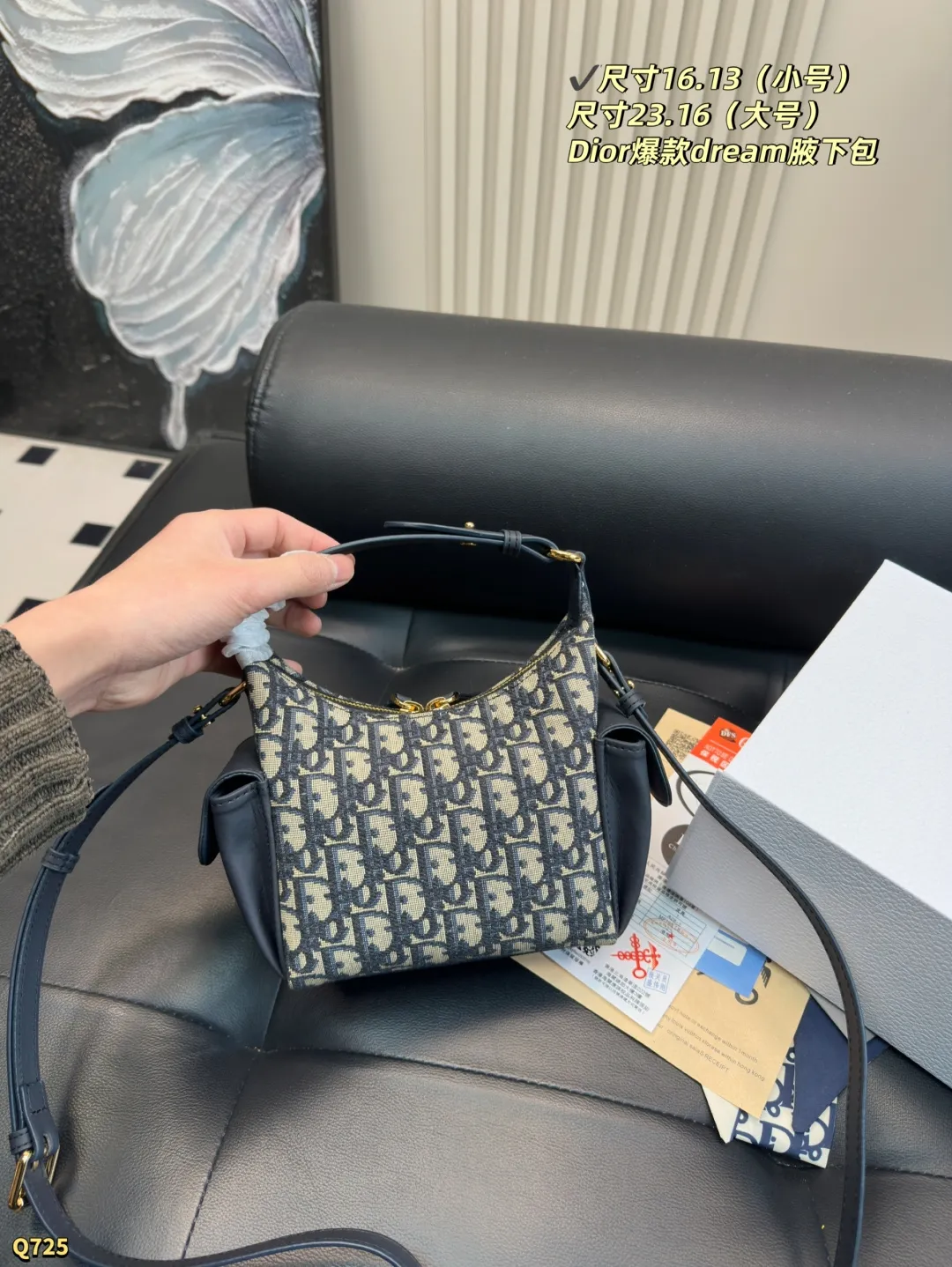 💰145小号尺寸16.13 💰150大号尺寸23.16 迪奥Dior D−Dream秋冬系列腋下包经典老花 D-Dream 秋冬系列,一上线就被美到啦~ 简洁的包形,复古又高级,侧面两个口袋的设计,休闲现代之余又增加了更多实用性,标志性的大菱格,时尚感十足,手提斜挎都可以,自用轻便又方便携带