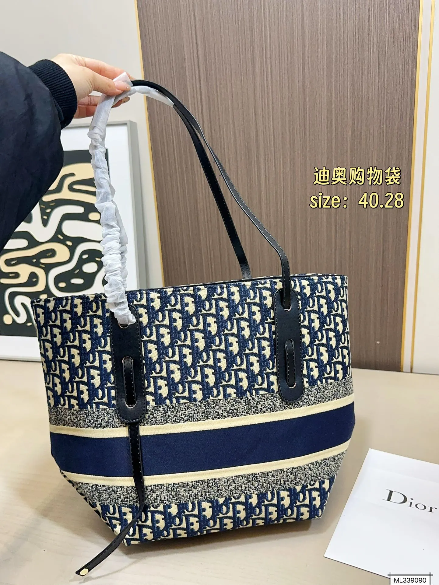 💰115 迪奥购物袋 二合一 可盐可甜极致美感 时尚百搭上身可爱且魅力 尺寸40.28