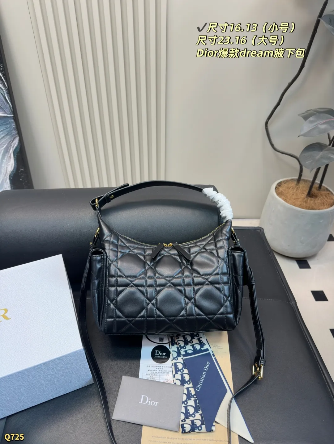 💰145小号尺寸16.13 💰150大号尺寸23.16 迪奥Dior D−Dream秋冬系列腋下包 D-Dream 秋冬系列,一上线就被美到啦~ 简洁的包形,复古又高级,侧面两个口袋的设计,休闲现代之余又增加了更多实用性,标志性的大菱格,时尚感十足,手提斜挎都可以,自用轻便又方便携带