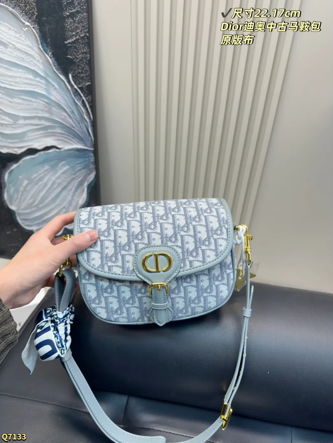 💰210配折叠盒 尺寸22.17cm dior迪奥中古马鞍包 原单经典老花 走秀款 细节完美 光泽饱满太爱了、 一定要留哦