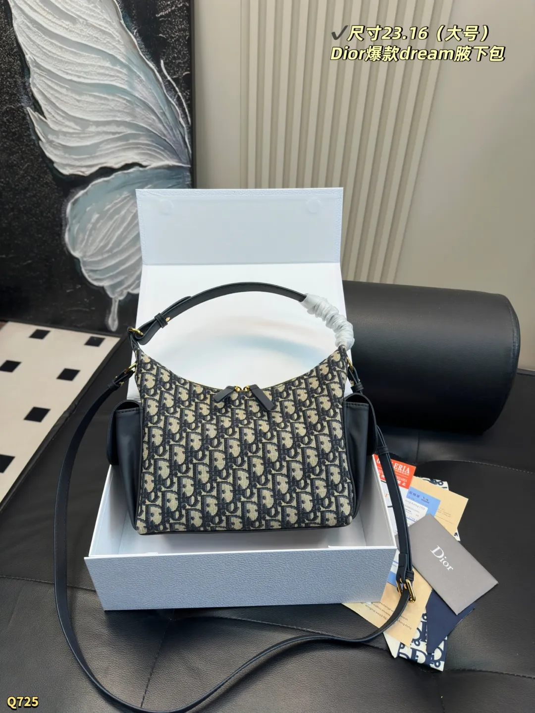 💰145小号尺寸16.13 💰150大号尺寸23.16 迪奥Dior D−Dream秋冬系列腋下包经典老花 D-Dream 秋冬系列,一上线就被美到啦~ 简洁的包形,复古又高级,侧面两个口袋的设计,休闲现代之余又增加了更多实用性,标志性的大菱格,时尚感十足,手提斜挎都可以,自用轻便又方便携带