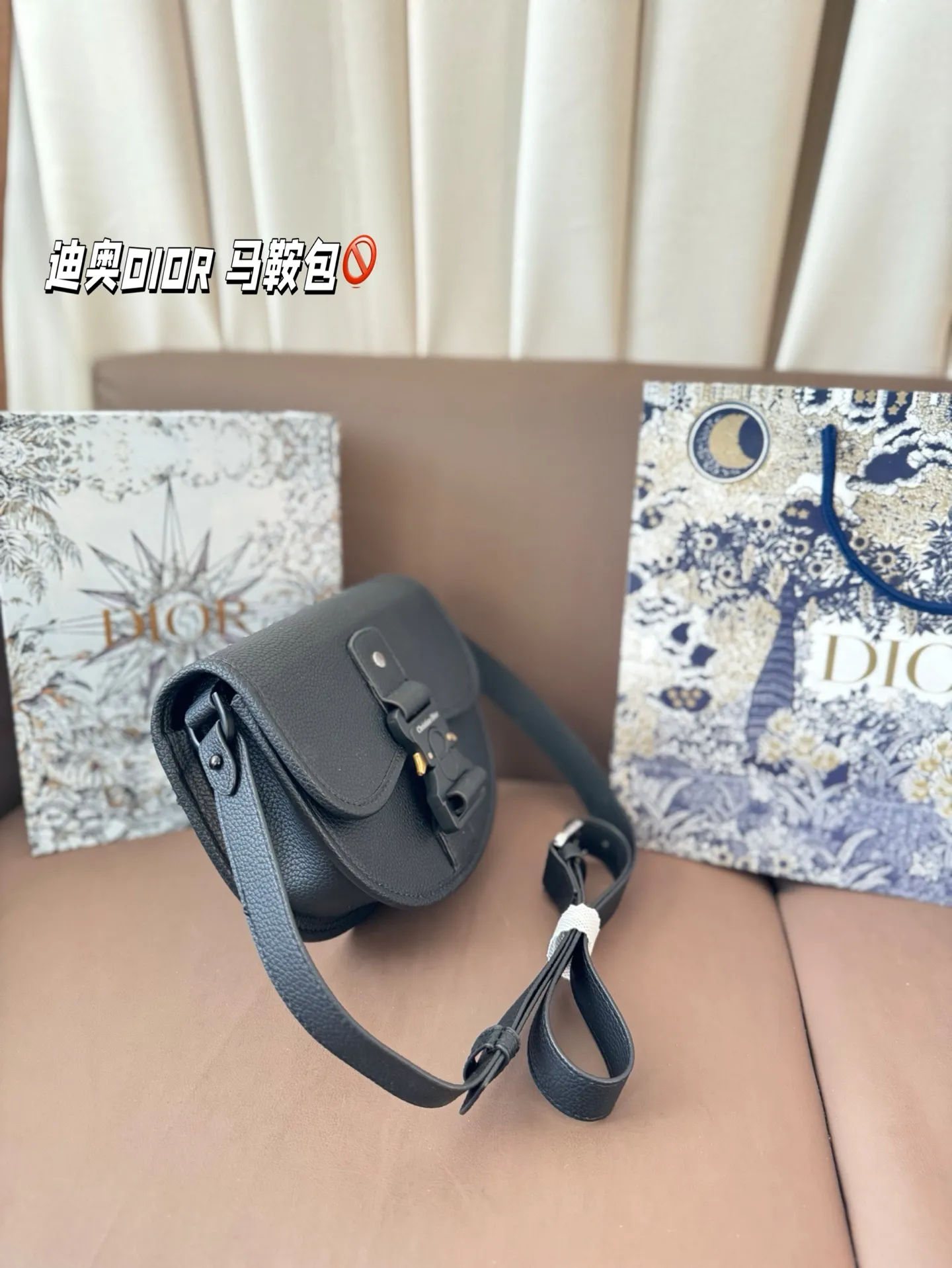 P150 配礼盒🎁. 迪奥DIOR 马鞍包 日常休闲又不失精致 半圆形可可爱爱 肩带也超好调整 可以背成hobo 包袋自重很轻 设计简洁低调 被迪丽热巴种草 越看越喜欢 尺寸：21*17