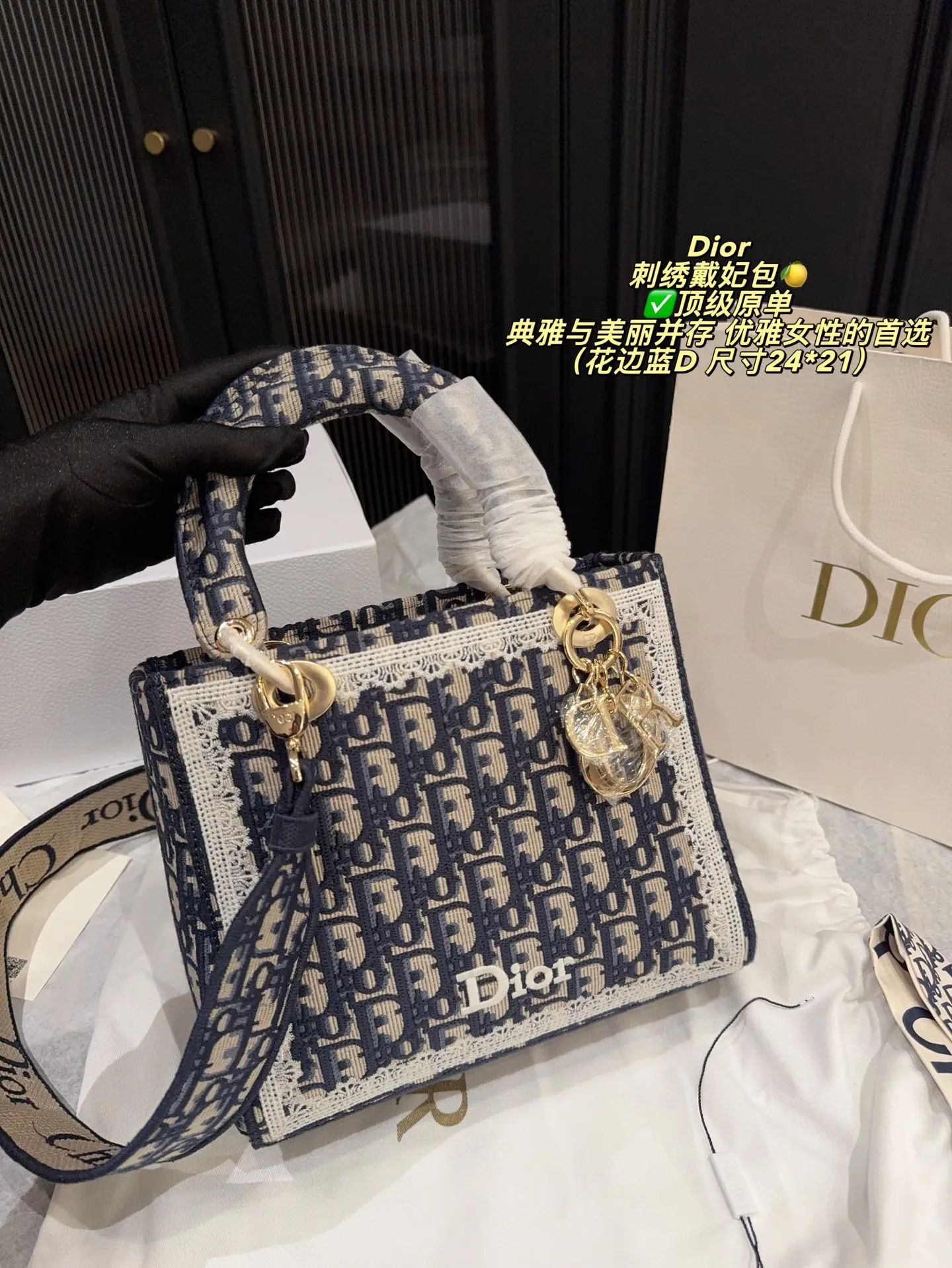✅顶级原单P295折叠盒⚠️尺寸24*21 迪奥 Dior 刺绣戴妃包🍋 典雅与美丽并存 展现时髦的同时更富有女性魅力 经久不衰的却又现代时尚 众多优雅女性的首选
