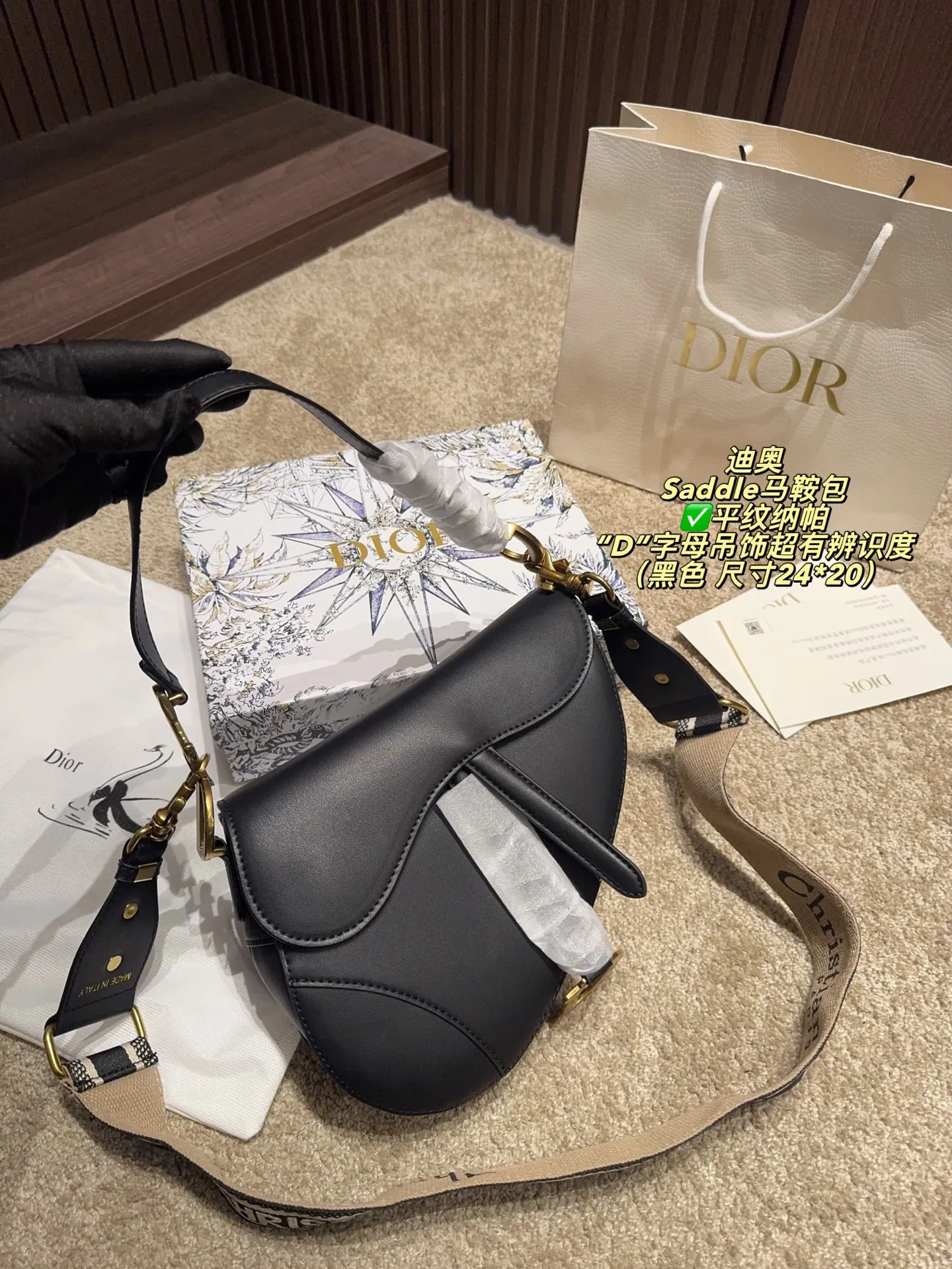 ✅平纹纳帕P150配盒⚠️尺寸24*20 Dior 迪奥 Saddle马鞍包 粒面牛皮革材质,手感细腻耐用,金属CD扣+“D”字母吊饰超有辨识度。日常通勤、约会都能轻松驾驭。肩带可调节,腋下、单肩、斜挎随心切换,白色百搭,裙装裤装都能hold住!内部空问合理,手机、化妆品都能装下,实用又时髦