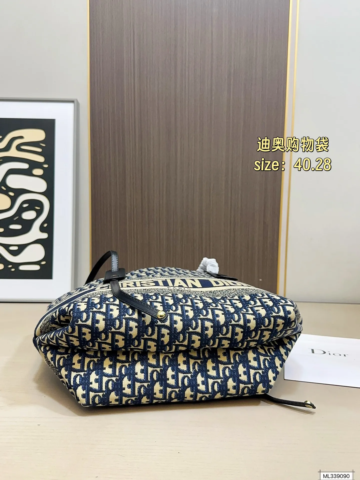 💰115 迪奥购物袋 二合一 可盐可甜极致美感 时尚百搭上身可爱且魅力 尺寸40.28