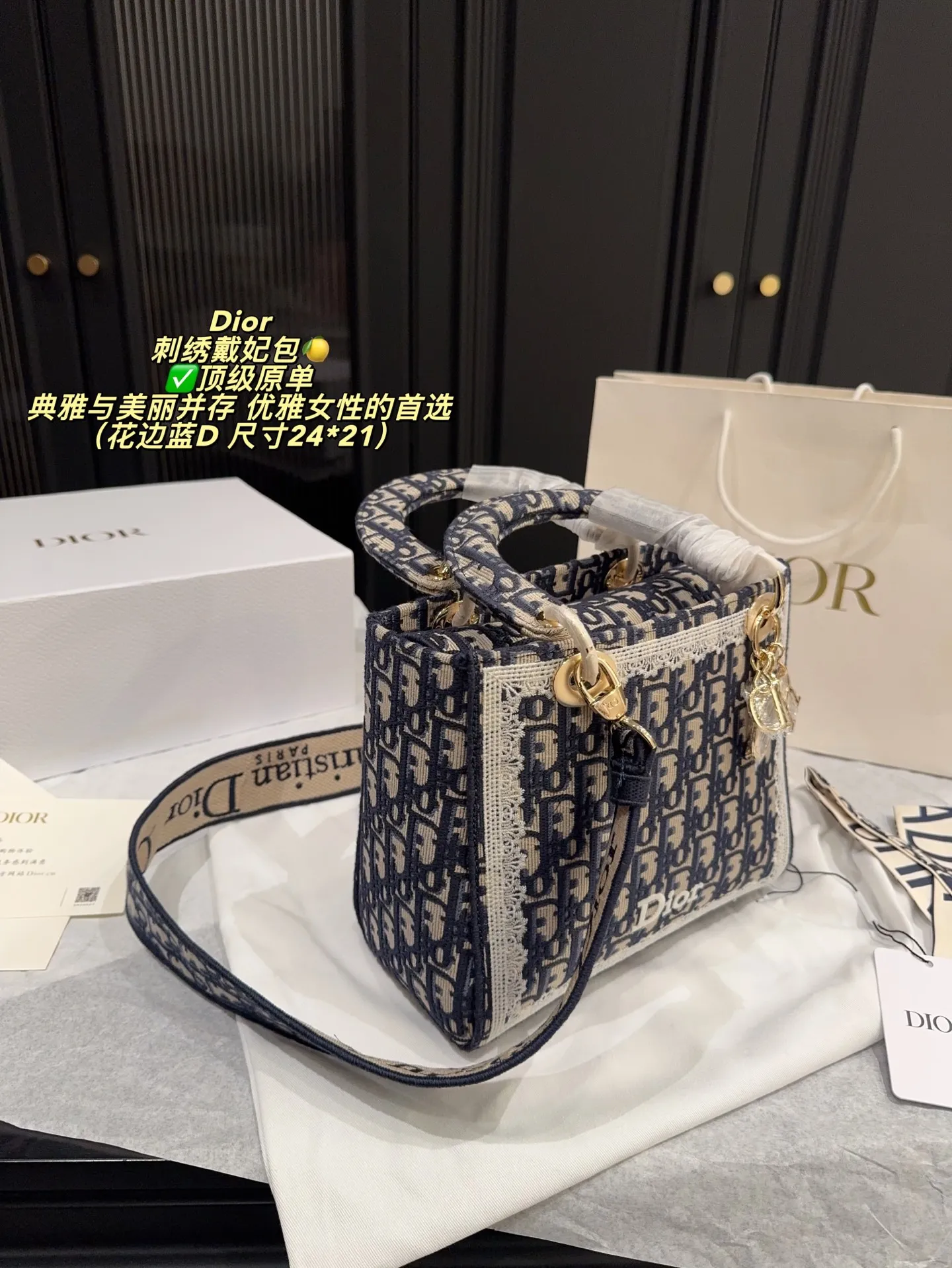 ✅顶级原单P295折叠盒⚠️尺寸24*21 迪奥 Dior 刺绣戴妃包🍋 典雅与美丽并存 展现时髦的同时更富有女性魅力 经久不衰的却又现代时尚 众多优雅女性的首选