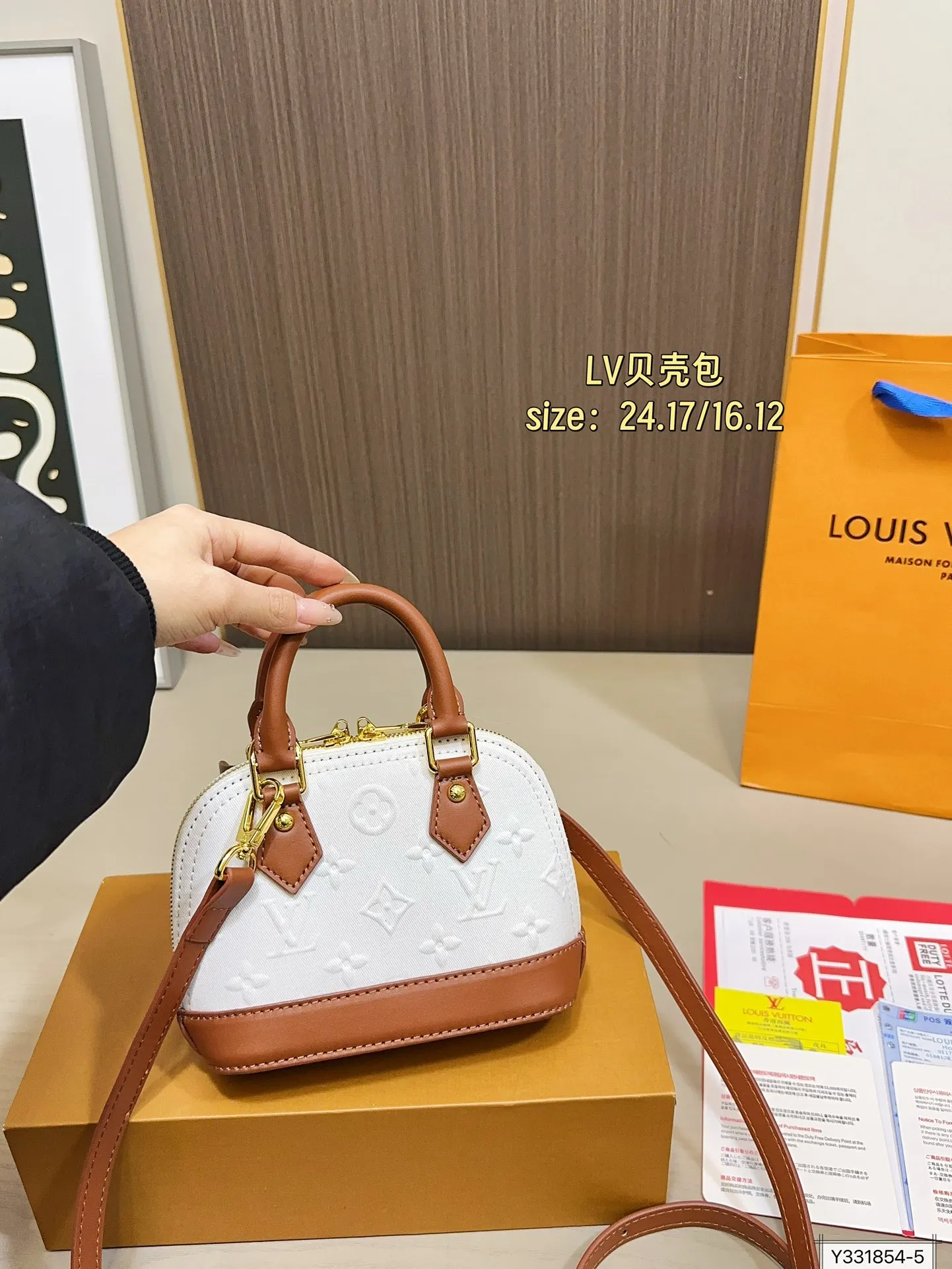 大号💰170 小号💰165 配折叠盒 LV新款贝壳包 很高级可盐可甜 极致美感 绝美女孩就是你 尺寸24 17/16 12