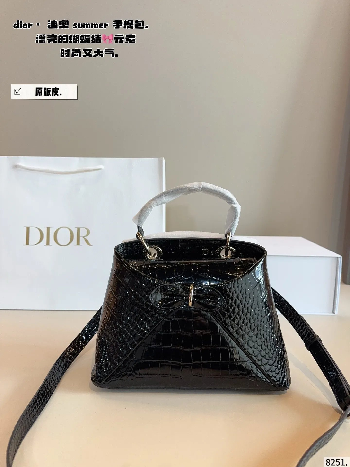 p275配礼盒🎁. Dior summer 26秀场直击📸 秀场直击新款包包👛 漂亮的蝴蝶结🎀元素 Anderson 的迪奥首秀赢了 容量非常可,日常通勤都没问题 可咸可甜 质感满分 工艺非常讲究 细节立体感拉满尺寸:25*10*18cm