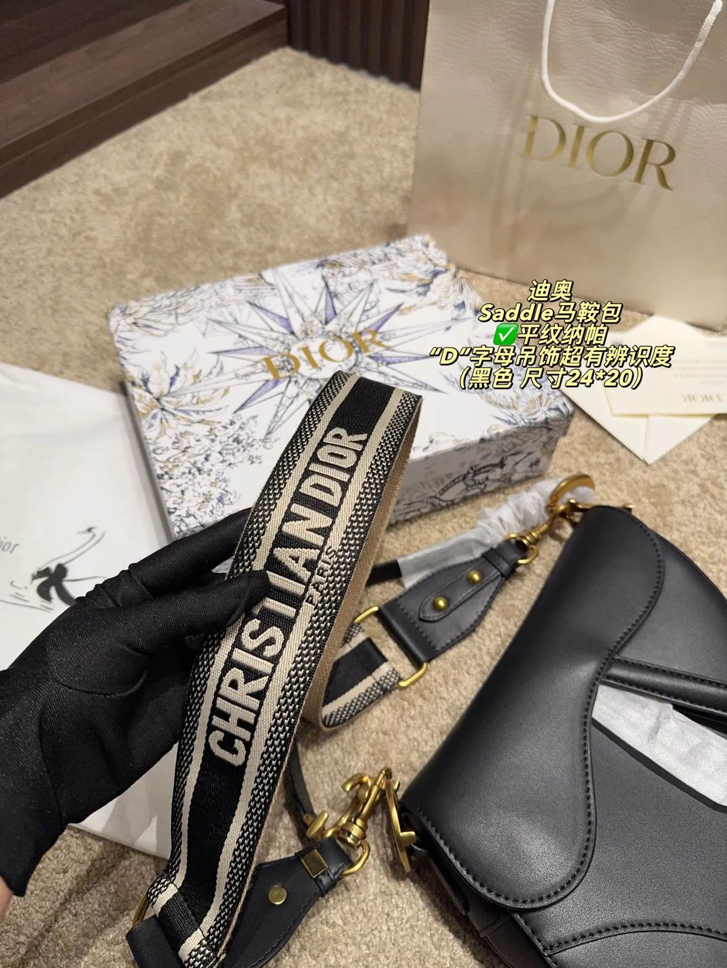 ✅平纹纳帕P150配盒⚠️尺寸24*20 Dior 迪奥 Saddle马鞍包 粒面牛皮革材质,手感细腻耐用,金属CD扣+“D”字母吊饰超有辨识度。日常通勤、约会都能轻松驾驭。肩带可调节,腋下、单肩、斜挎随心切换,白色百搭,裙装裤装都能hold住!内部空问合理,手机、化妆品都能装下,实用又时髦